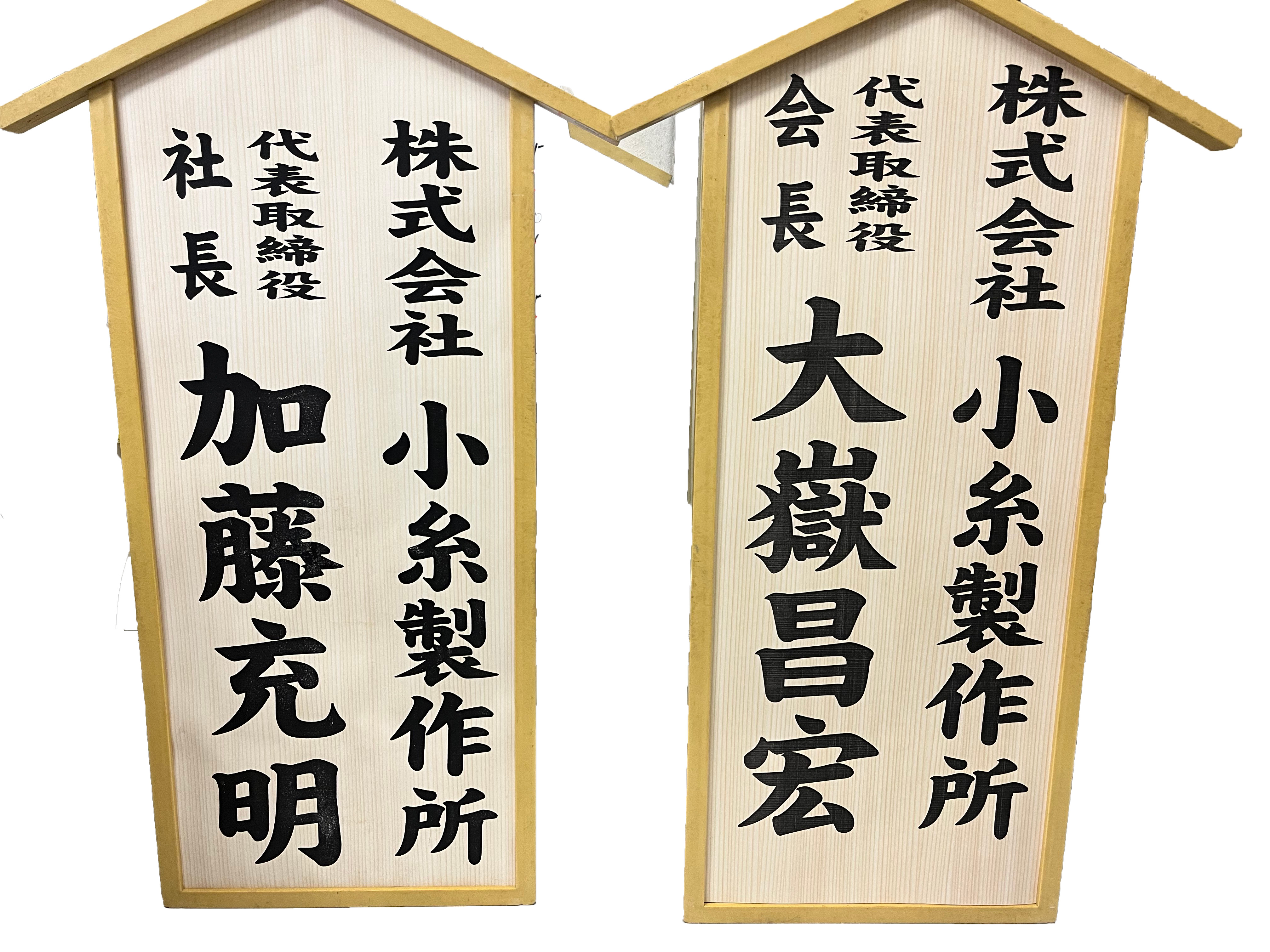 FileMakerから移行