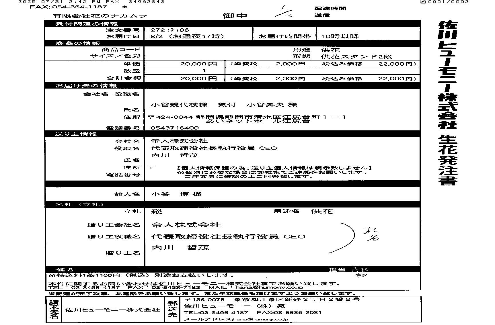 FileMakerから移行