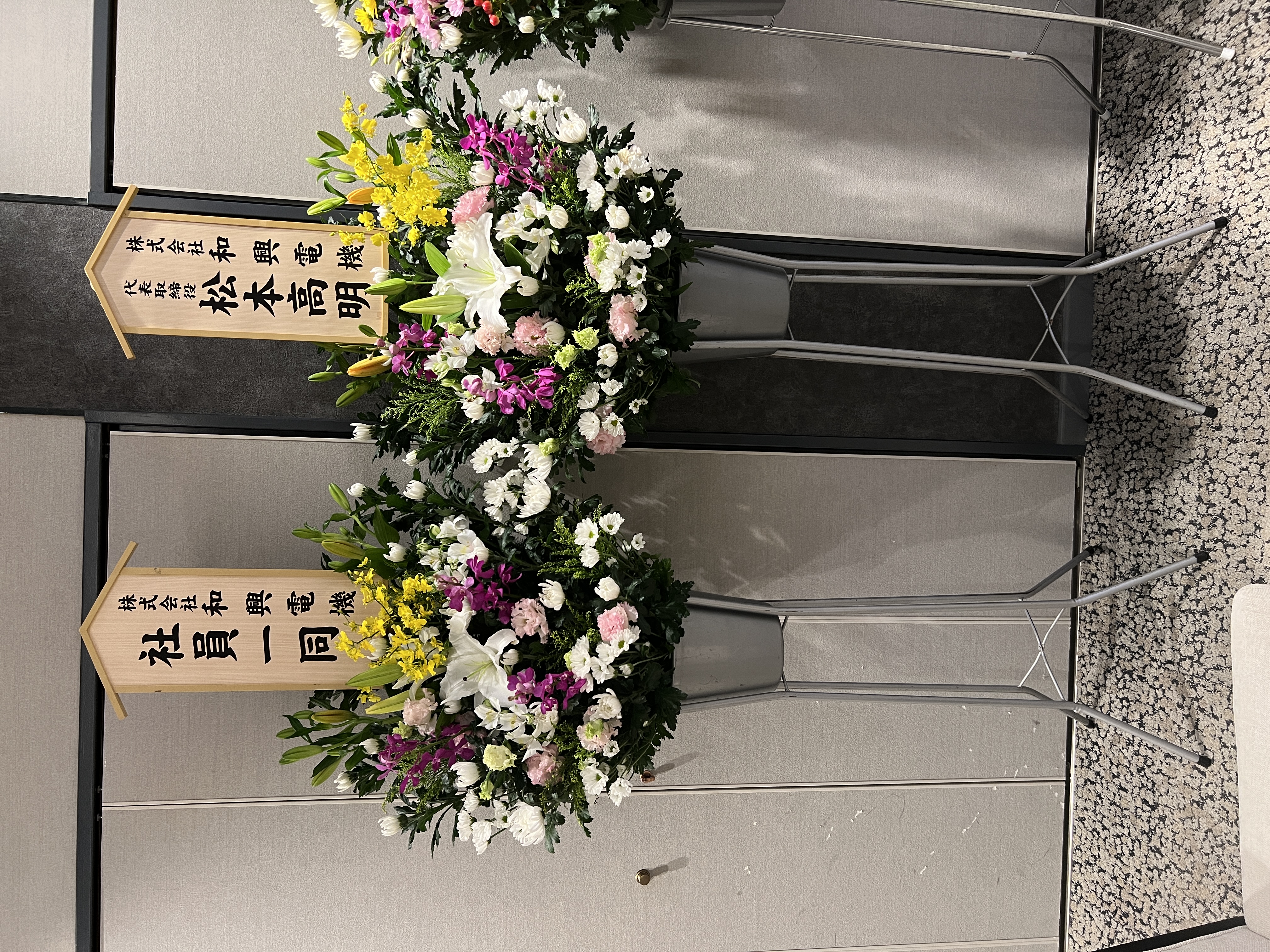 FileMakerから移行