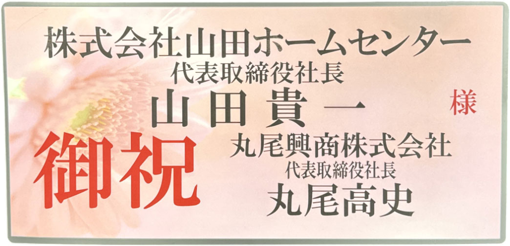 FileMakerから移行