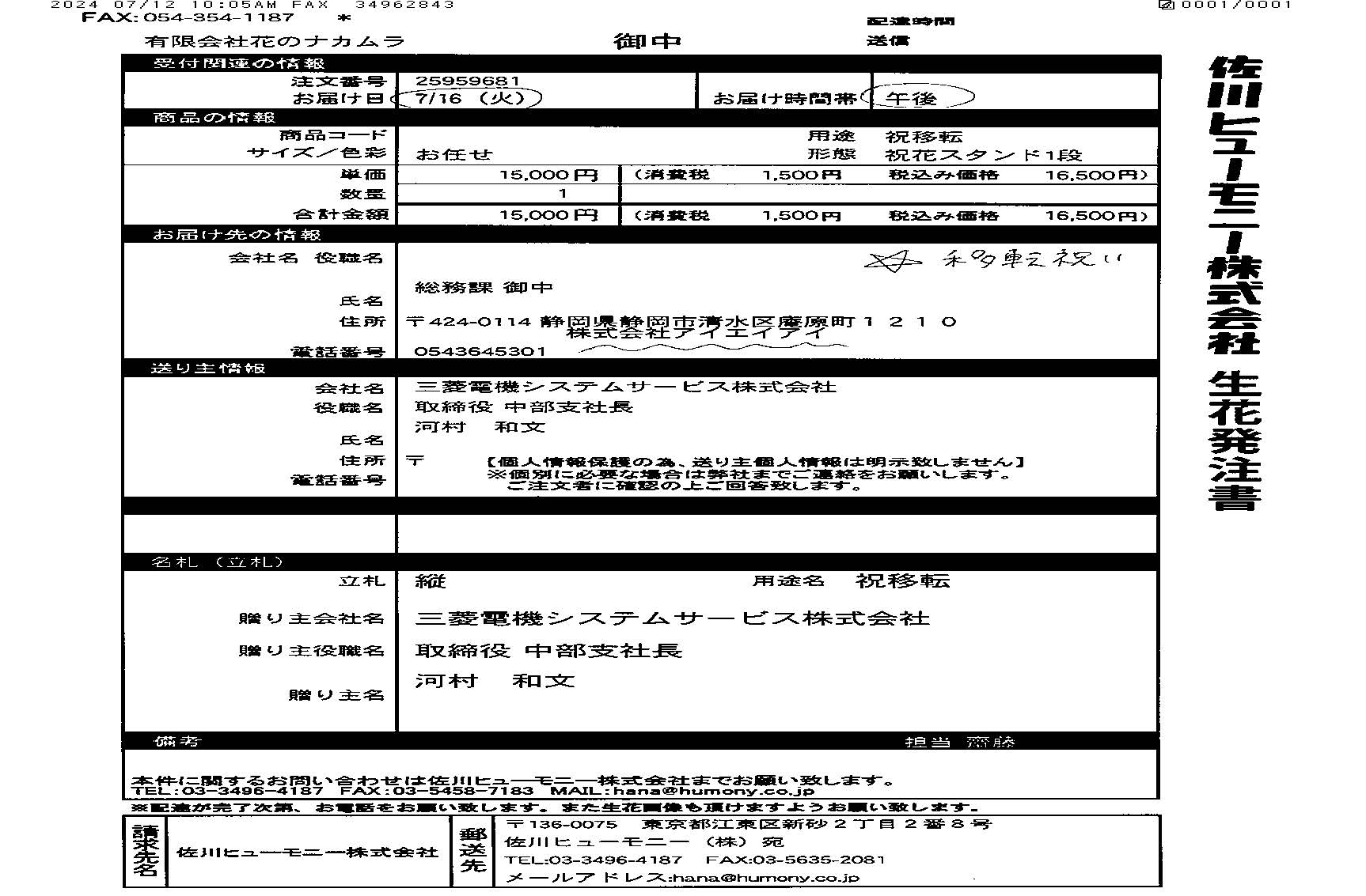 FileMakerから移行