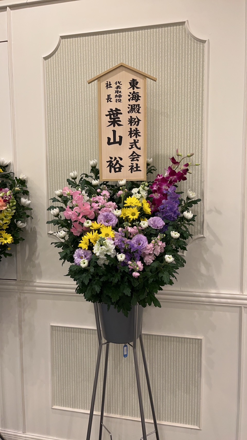 FileMakerから移行