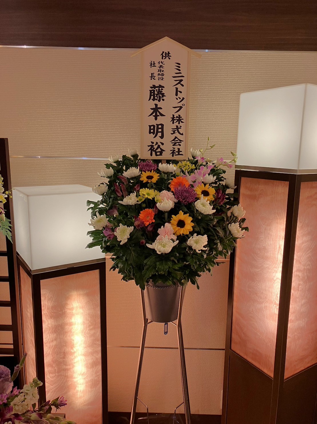 FileMakerから移行