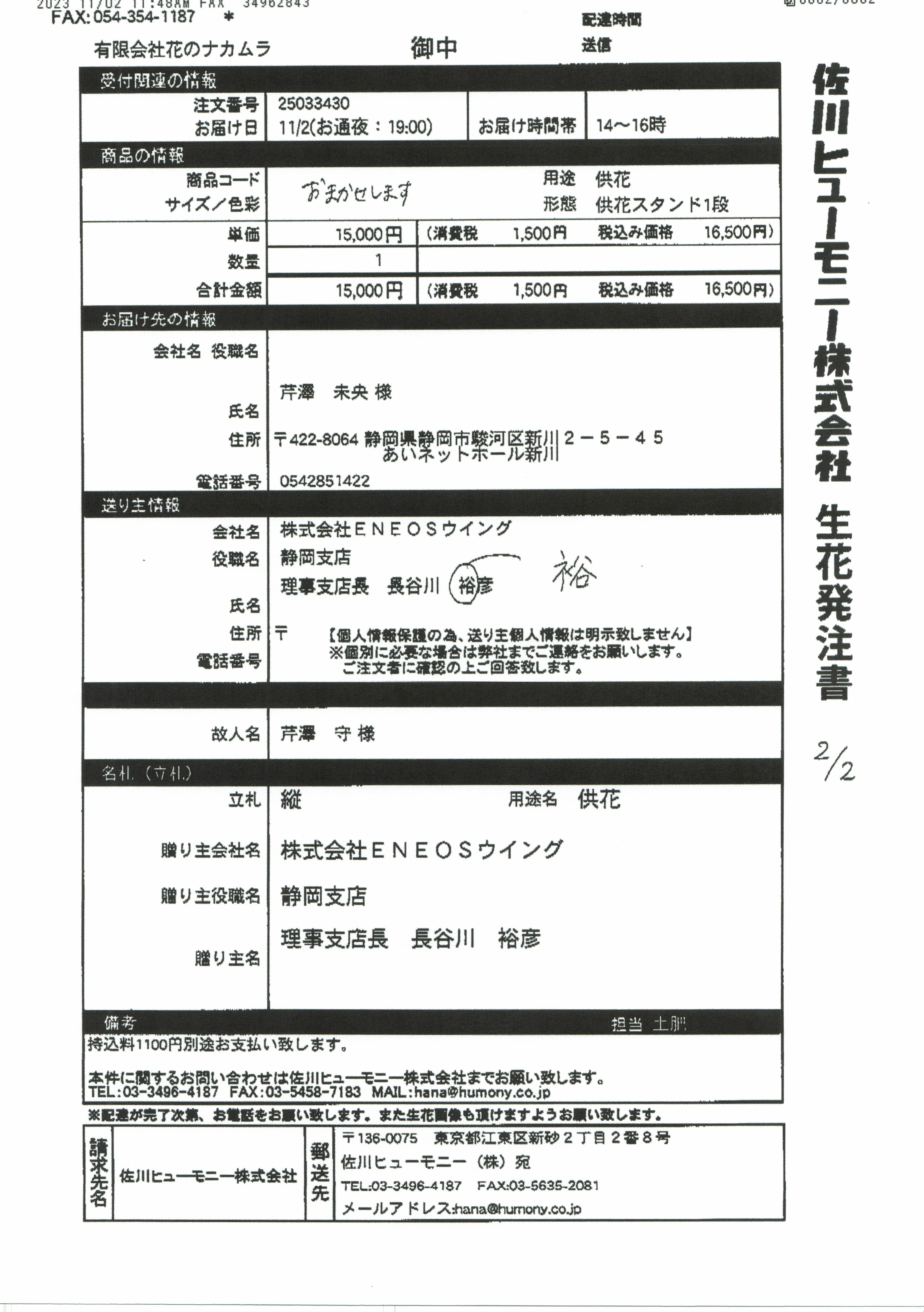 FileMakerから移行