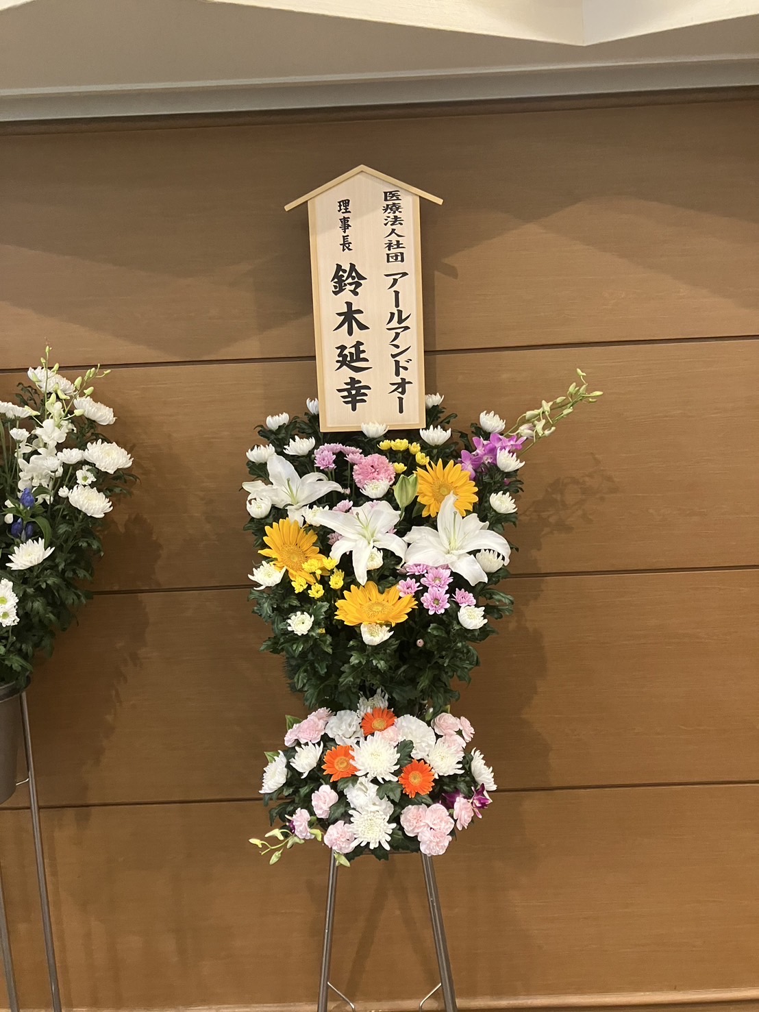FileMakerから移行