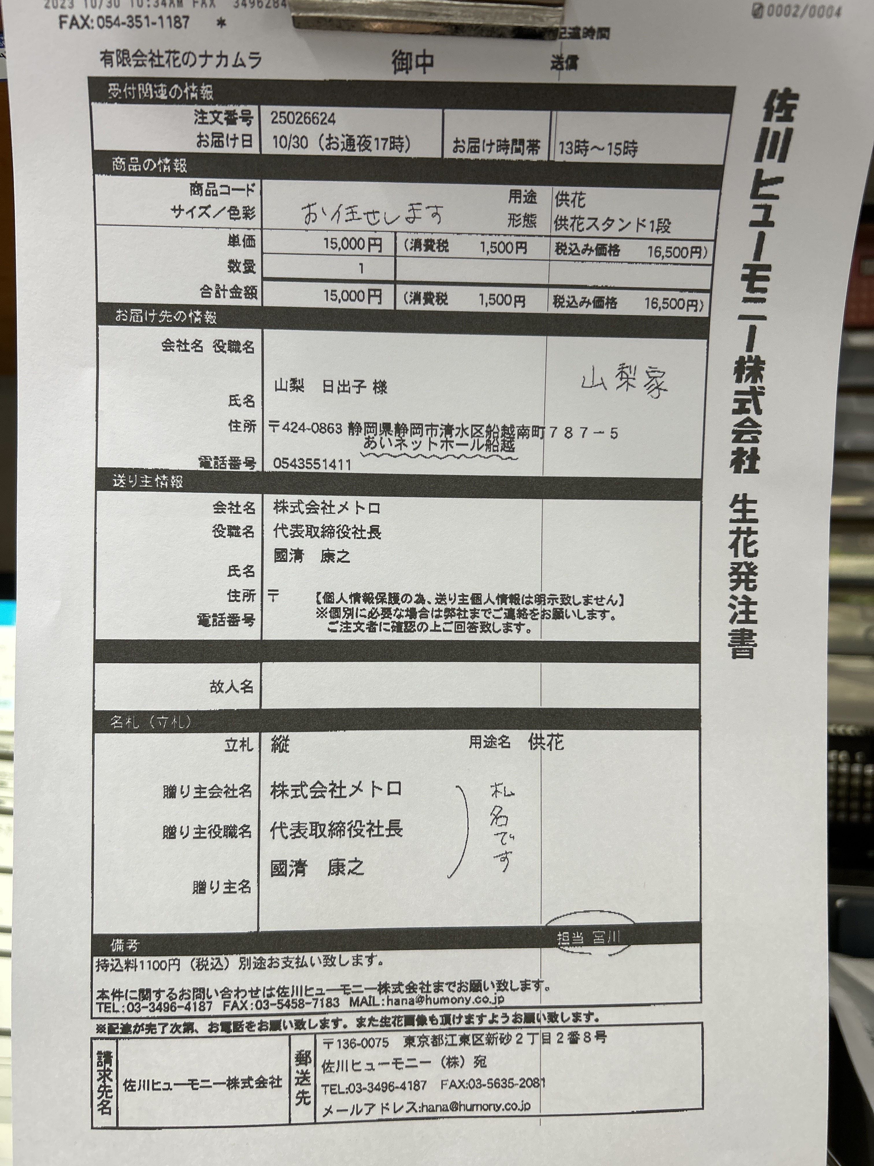 FileMakerから移行