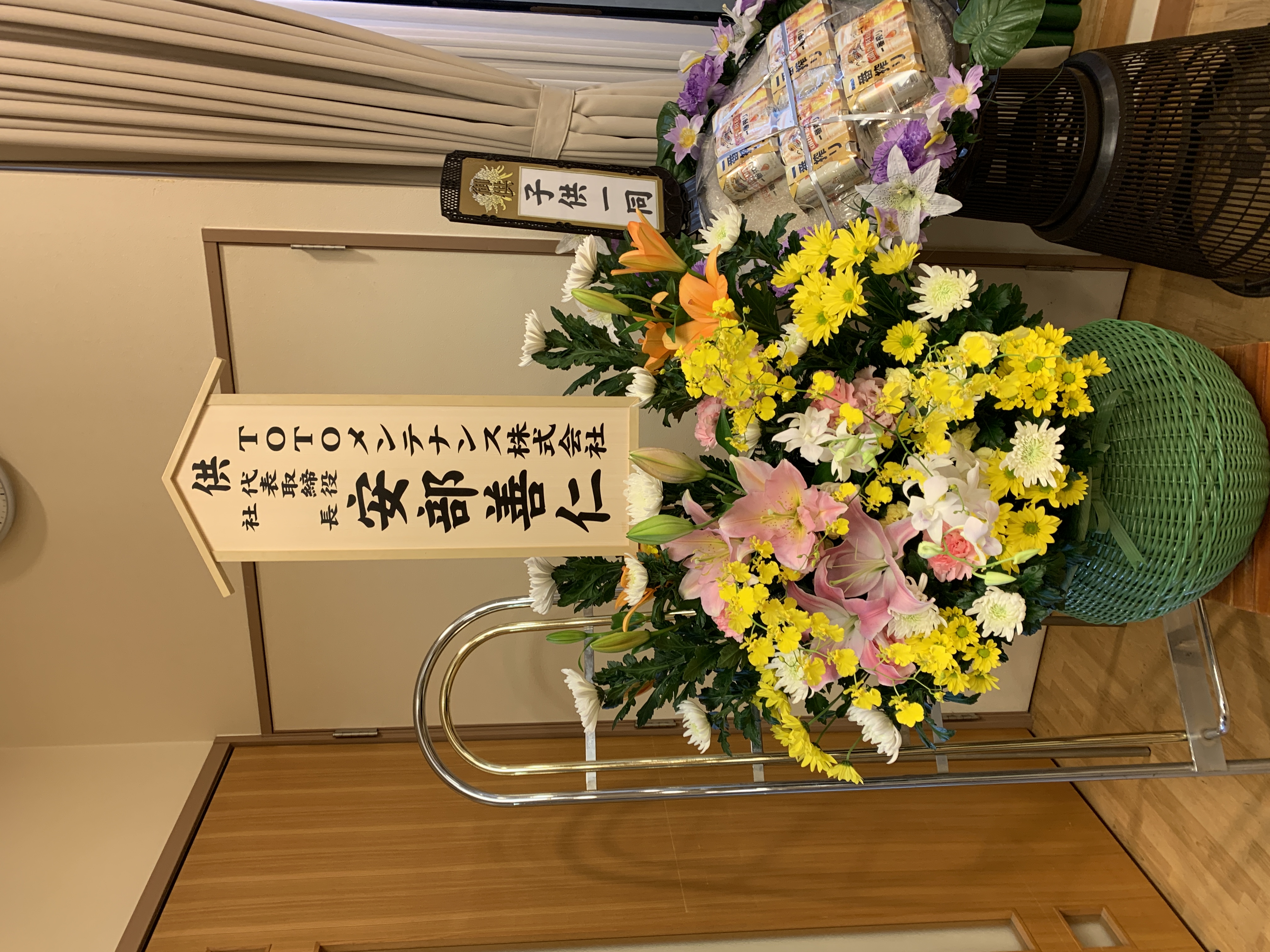 FileMakerから移行