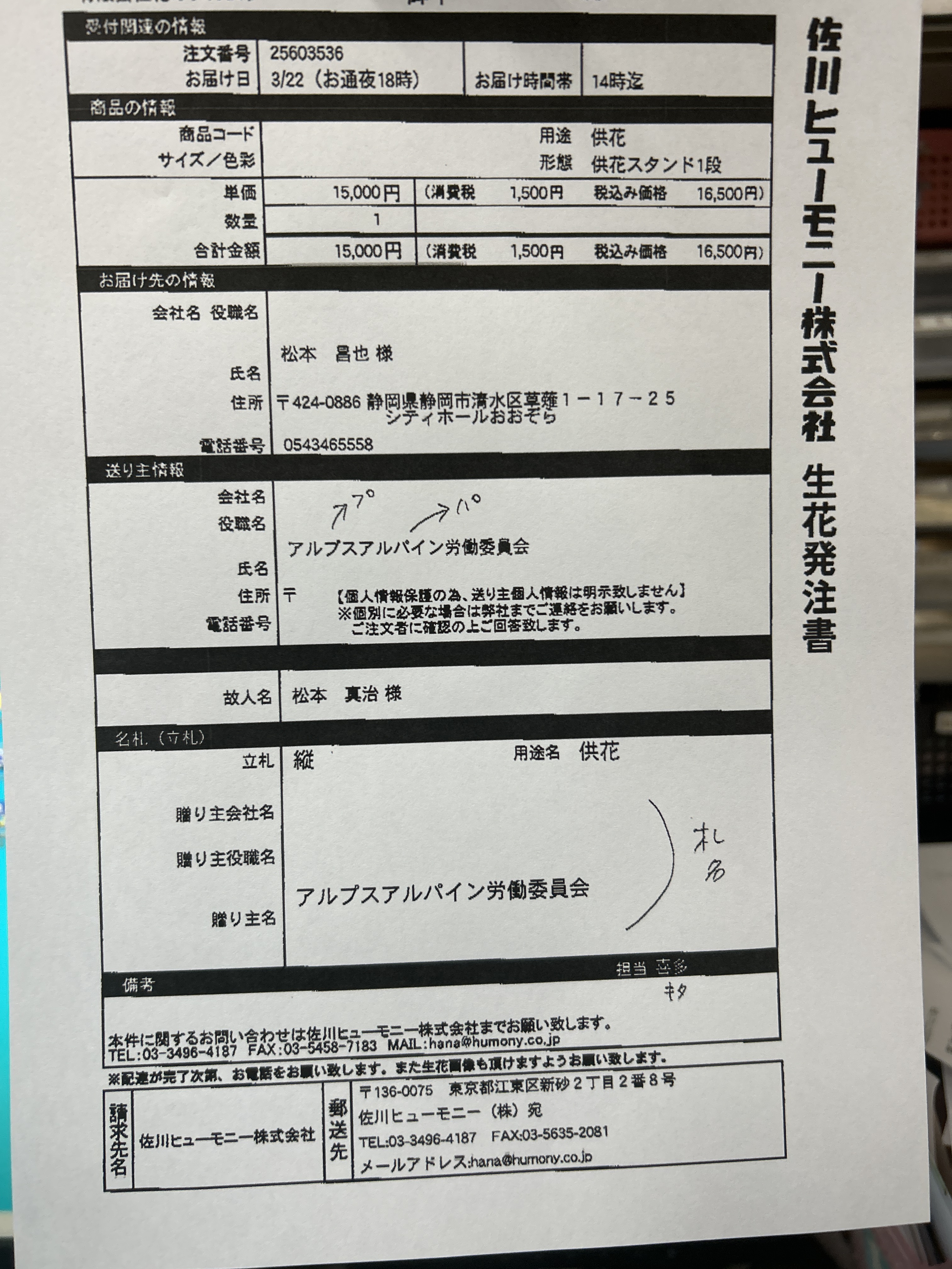 FileMakerから移行