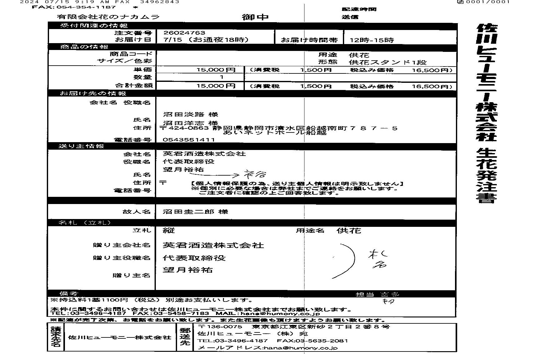FileMakerから移行