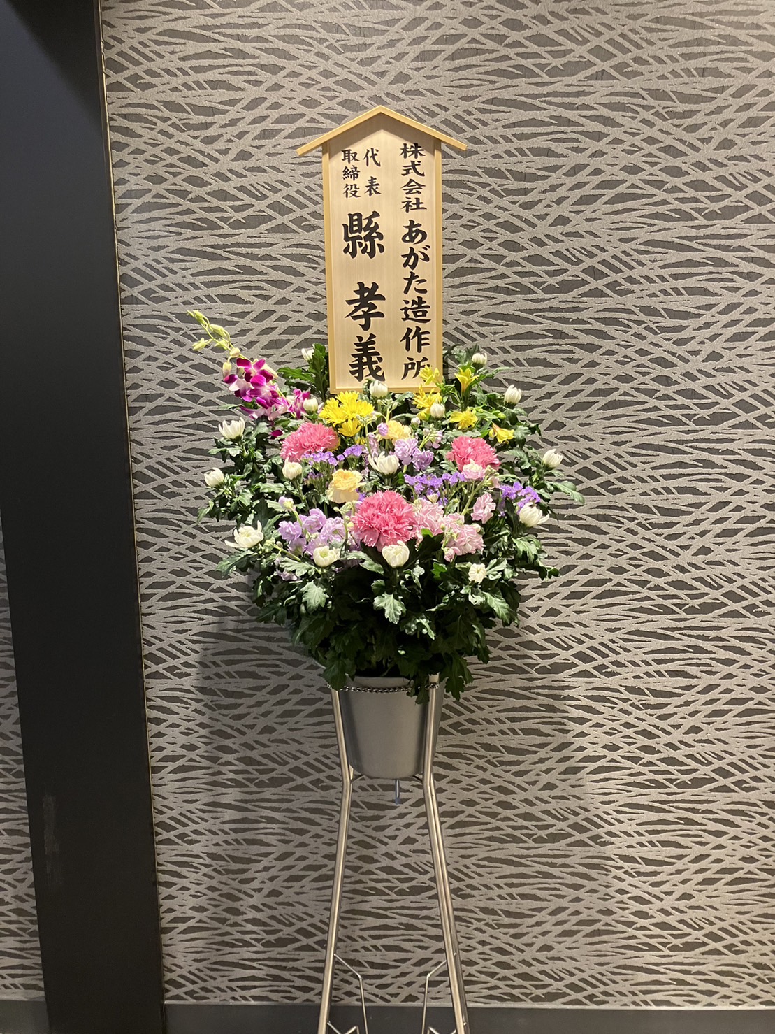 FileMakerから移行