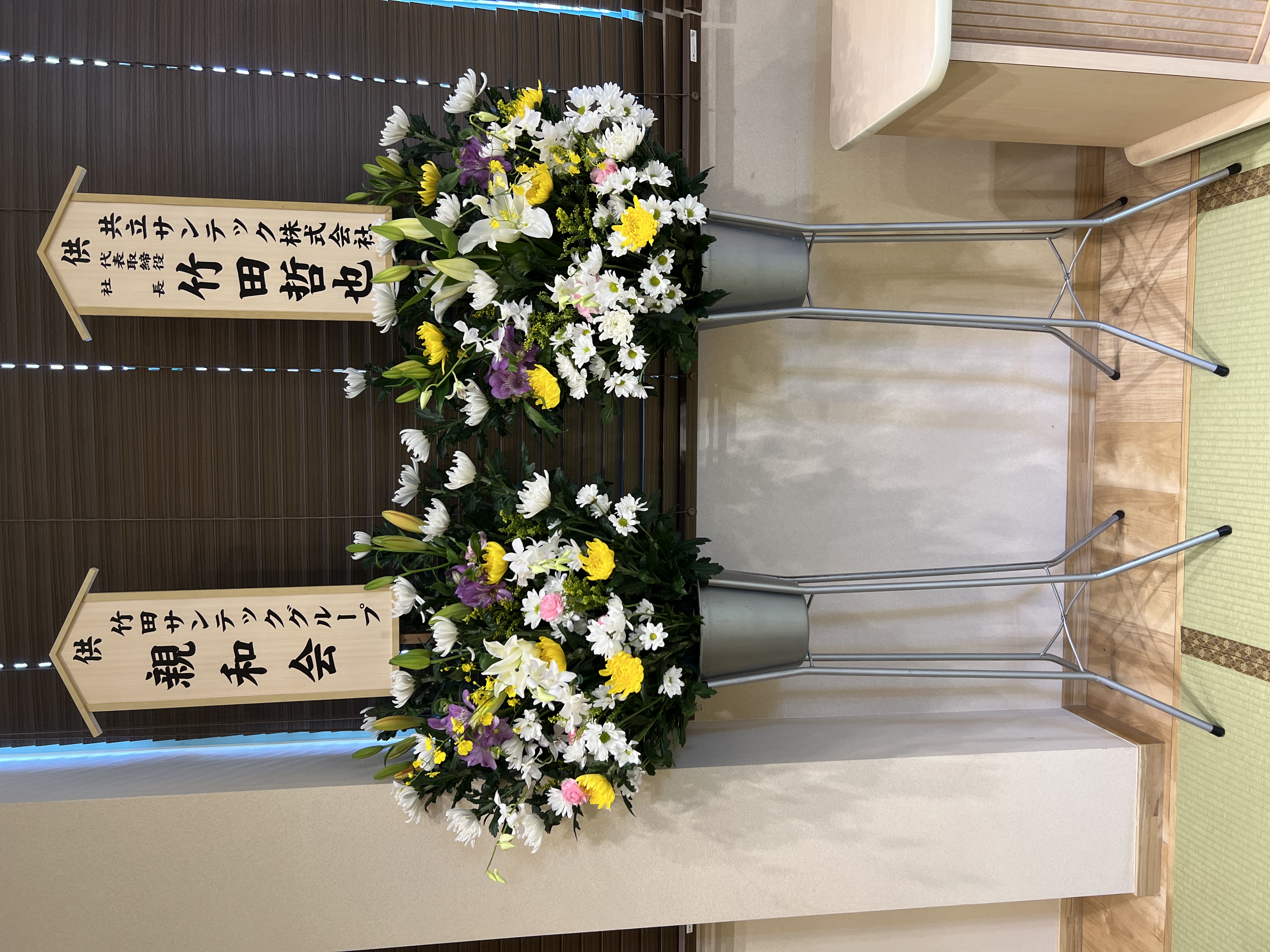 FileMakerから移行