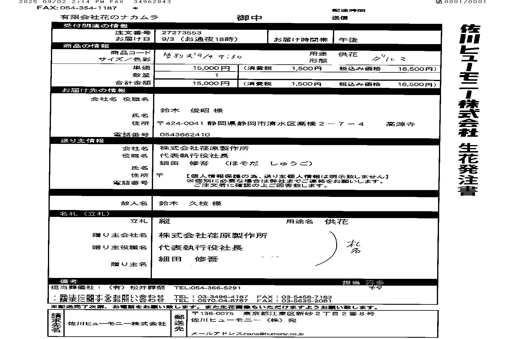 FileMakerから移行