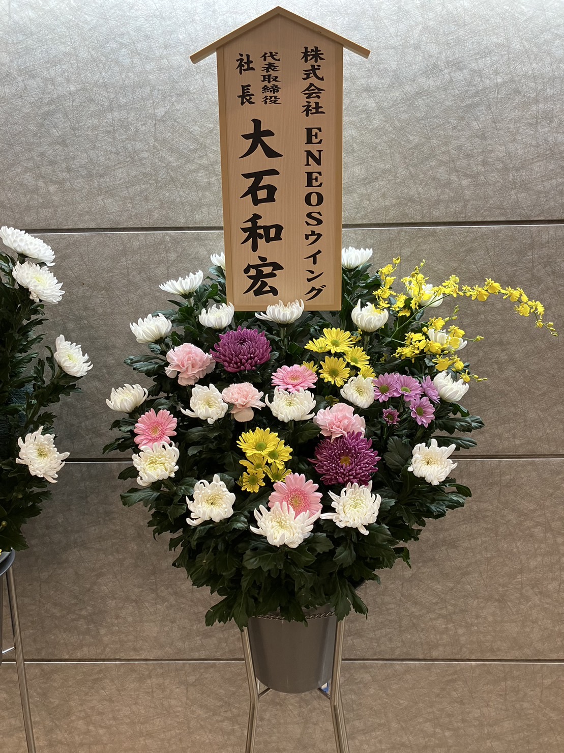 FileMakerから移行