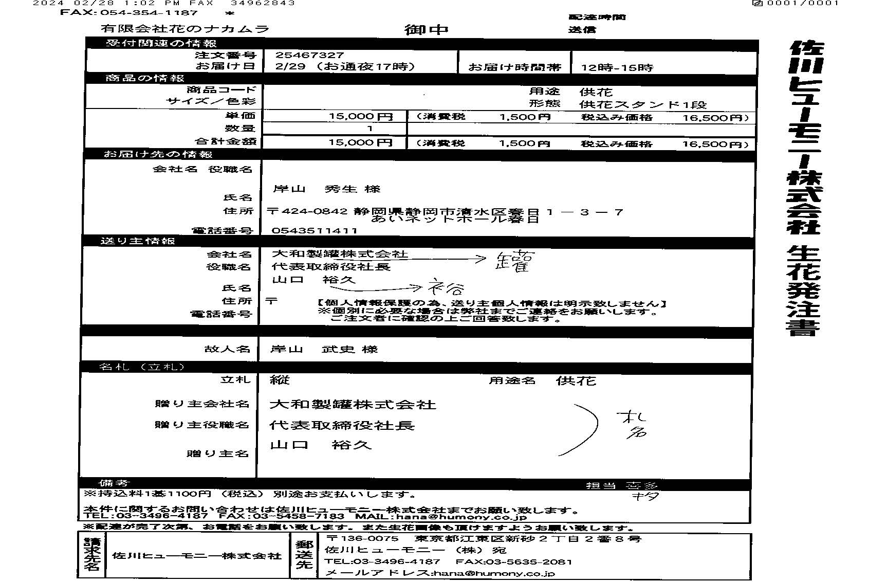 FileMakerから移行