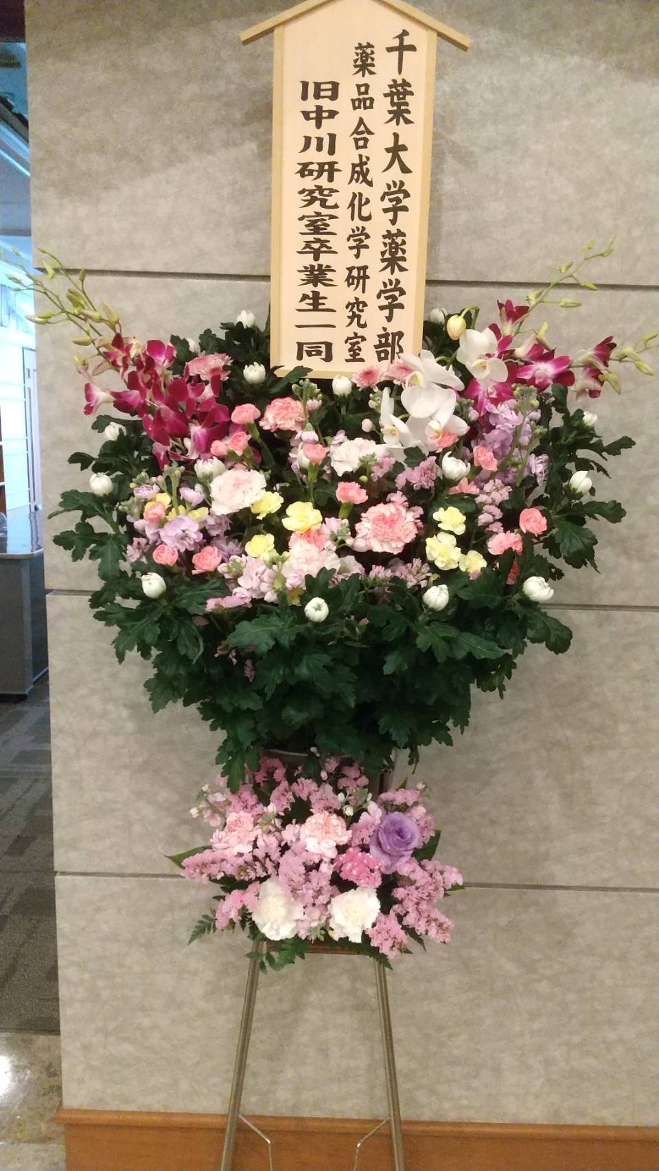 FileMakerから移行