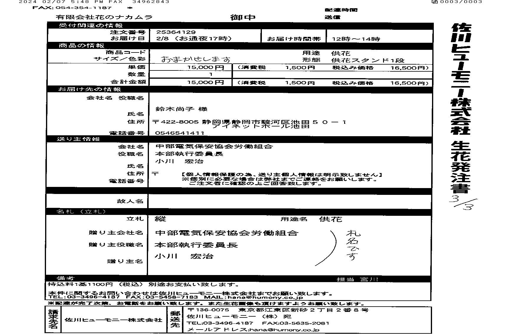 FileMakerから移行