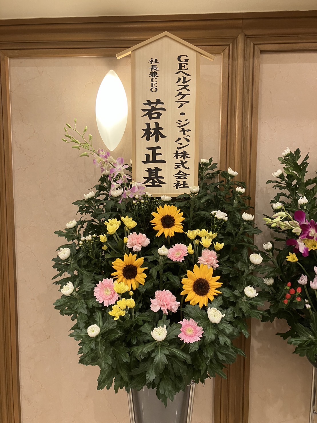 FileMakerから移行