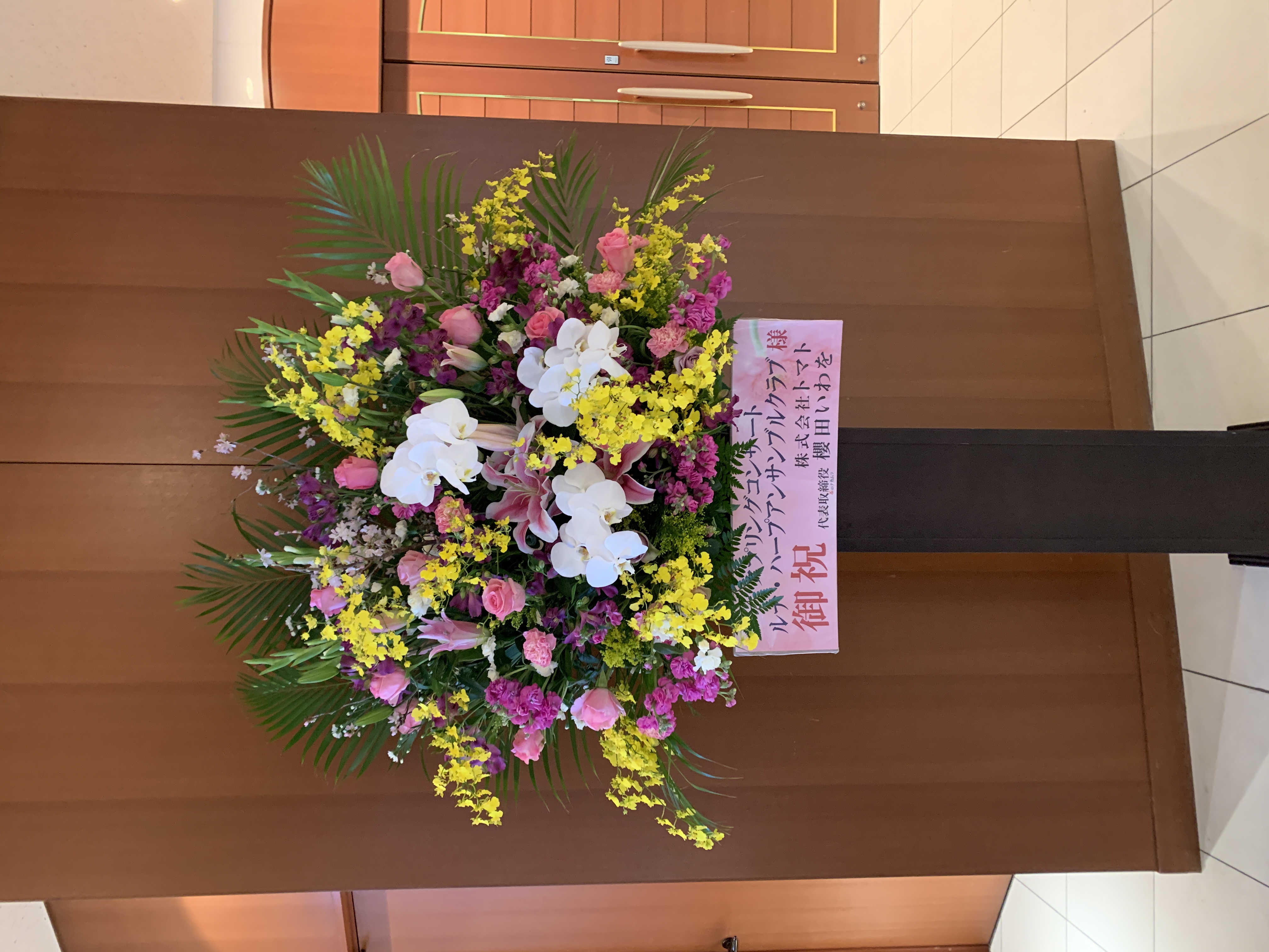 FileMakerから移行