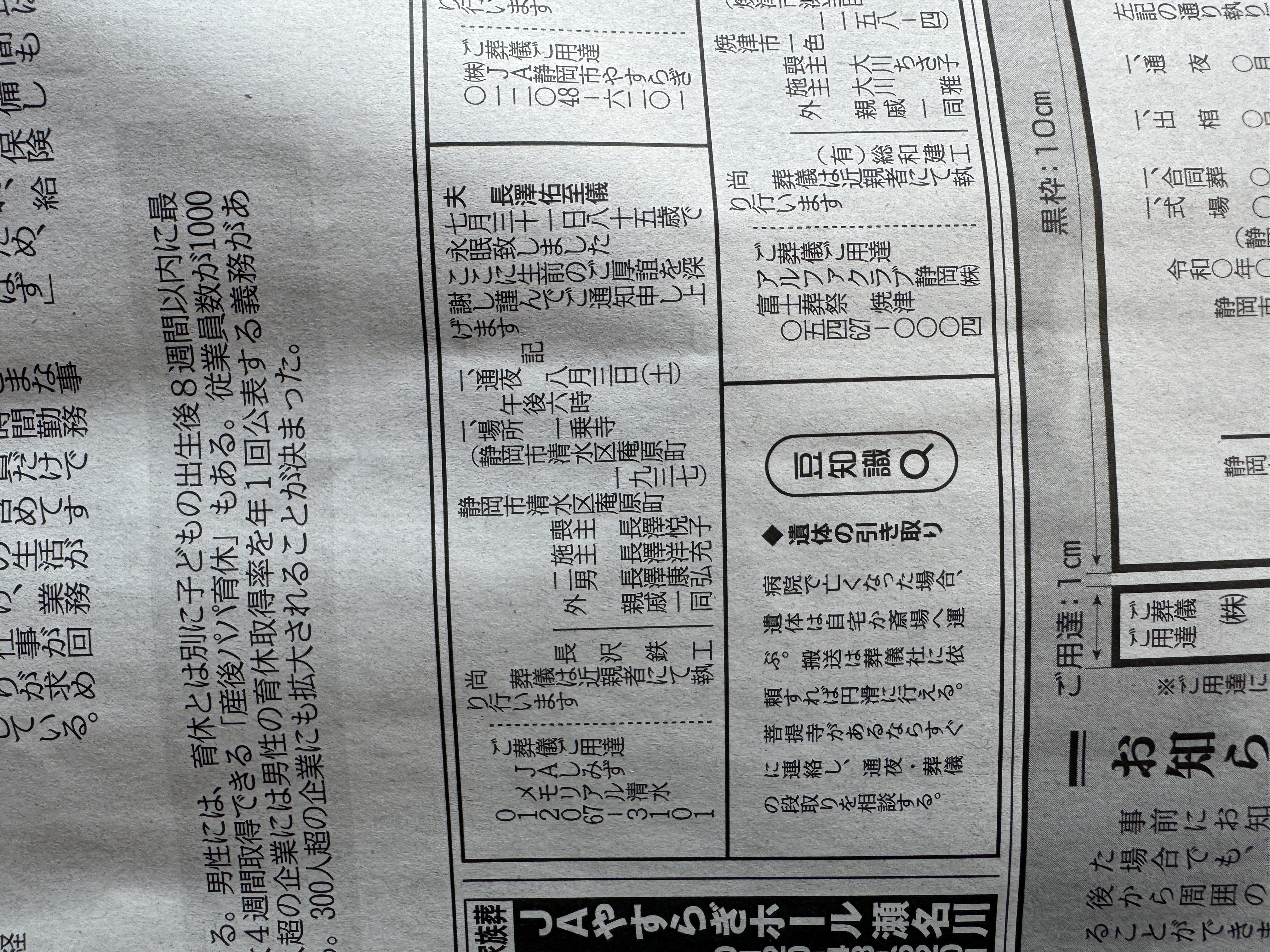 FileMakerから移行