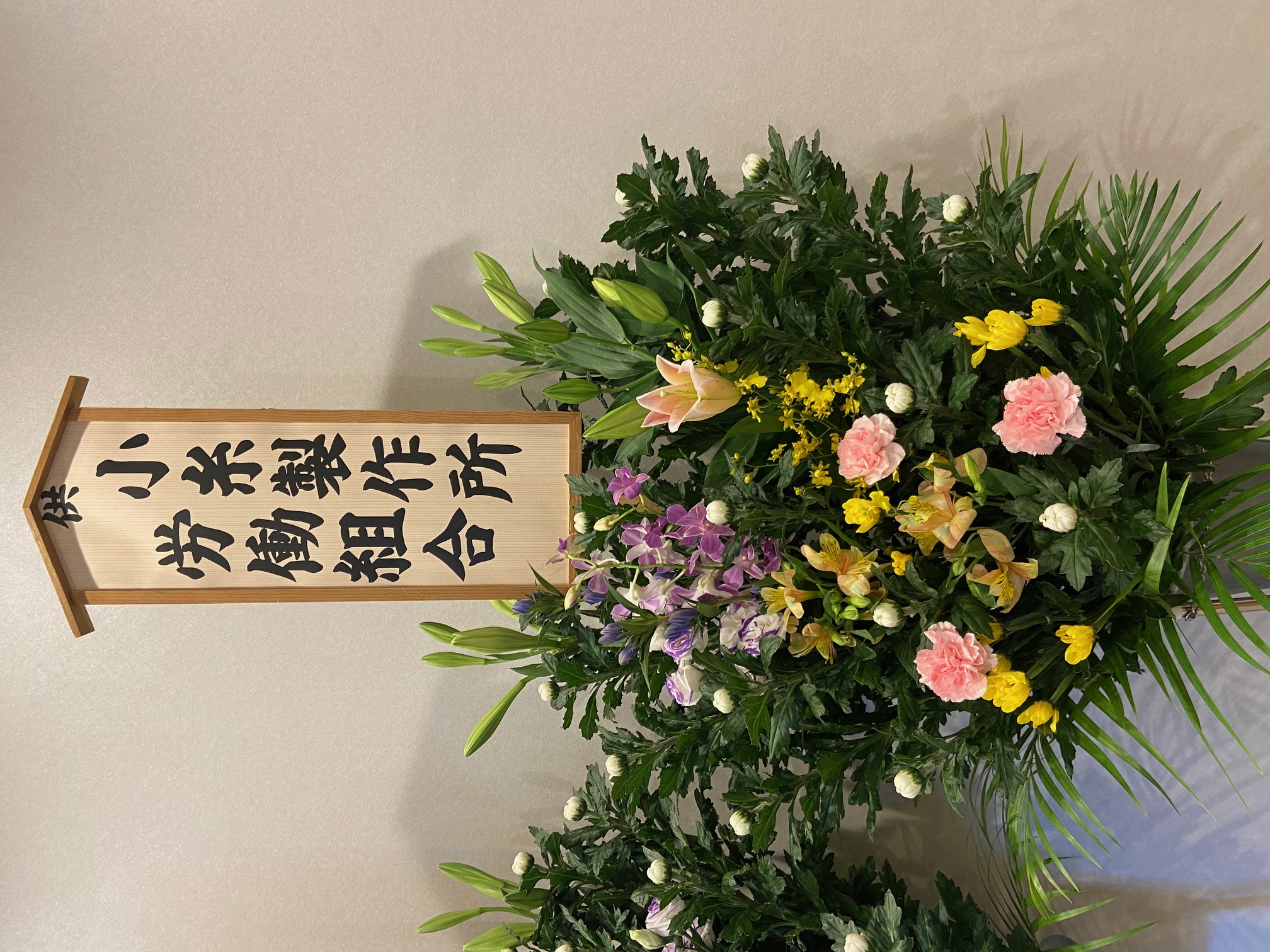 FileMakerから移行