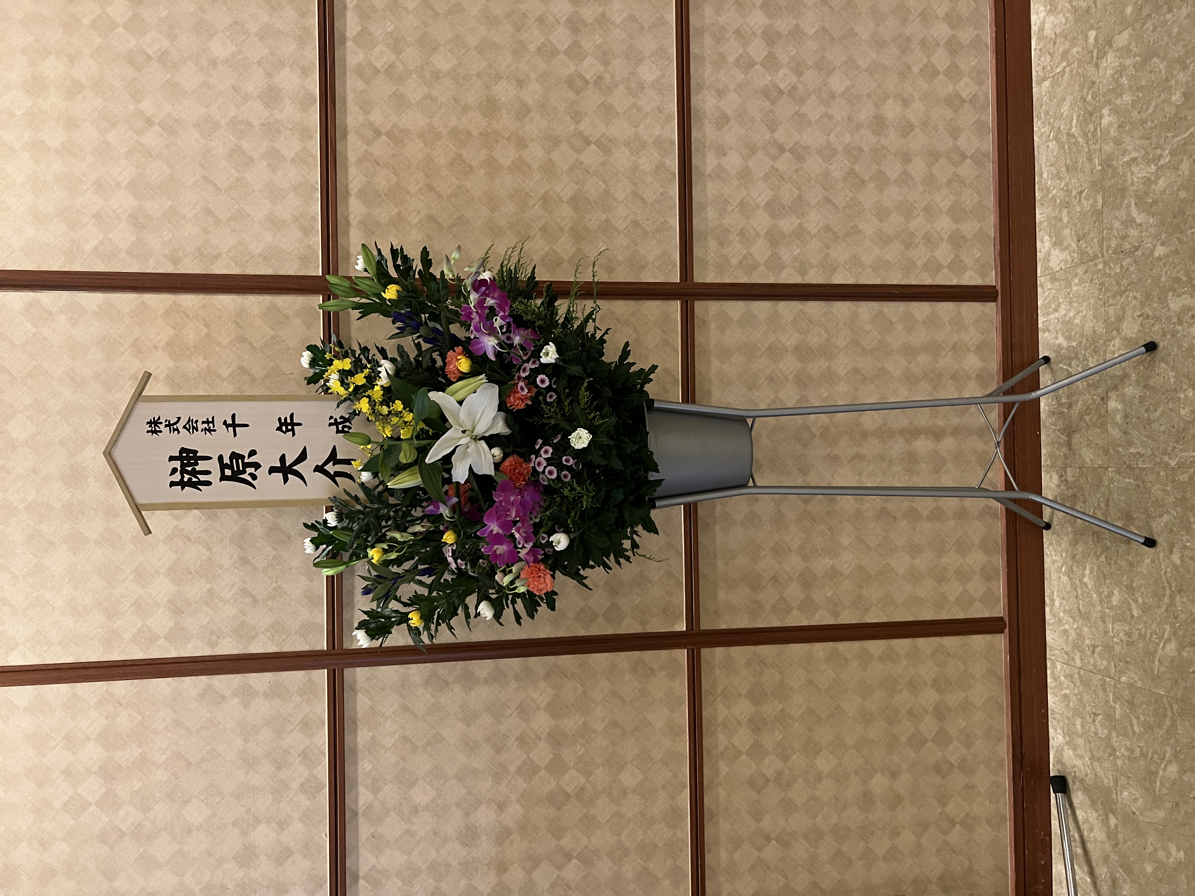 FileMakerから移行