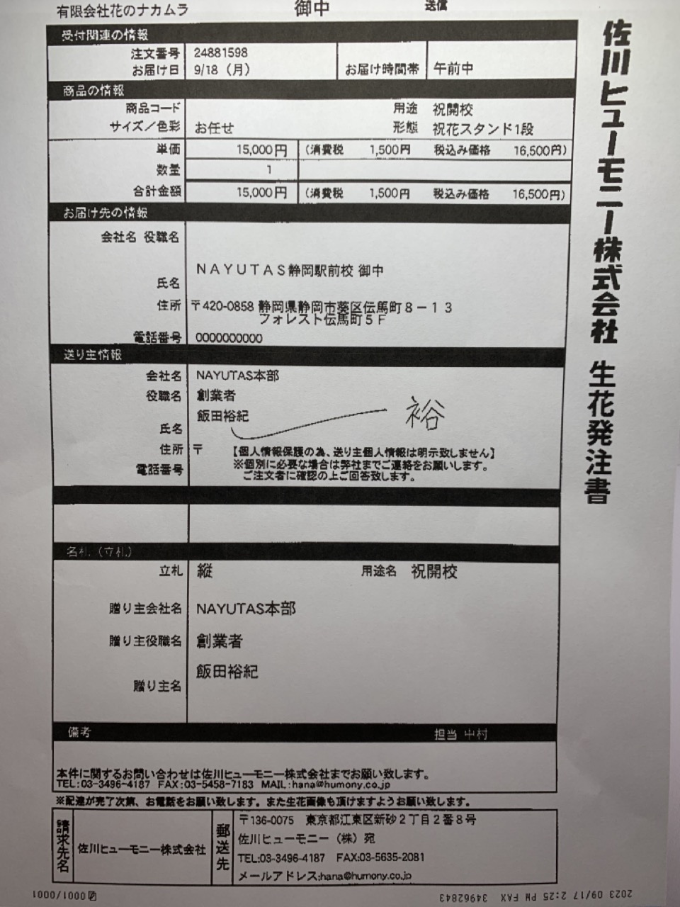 FileMakerから移行