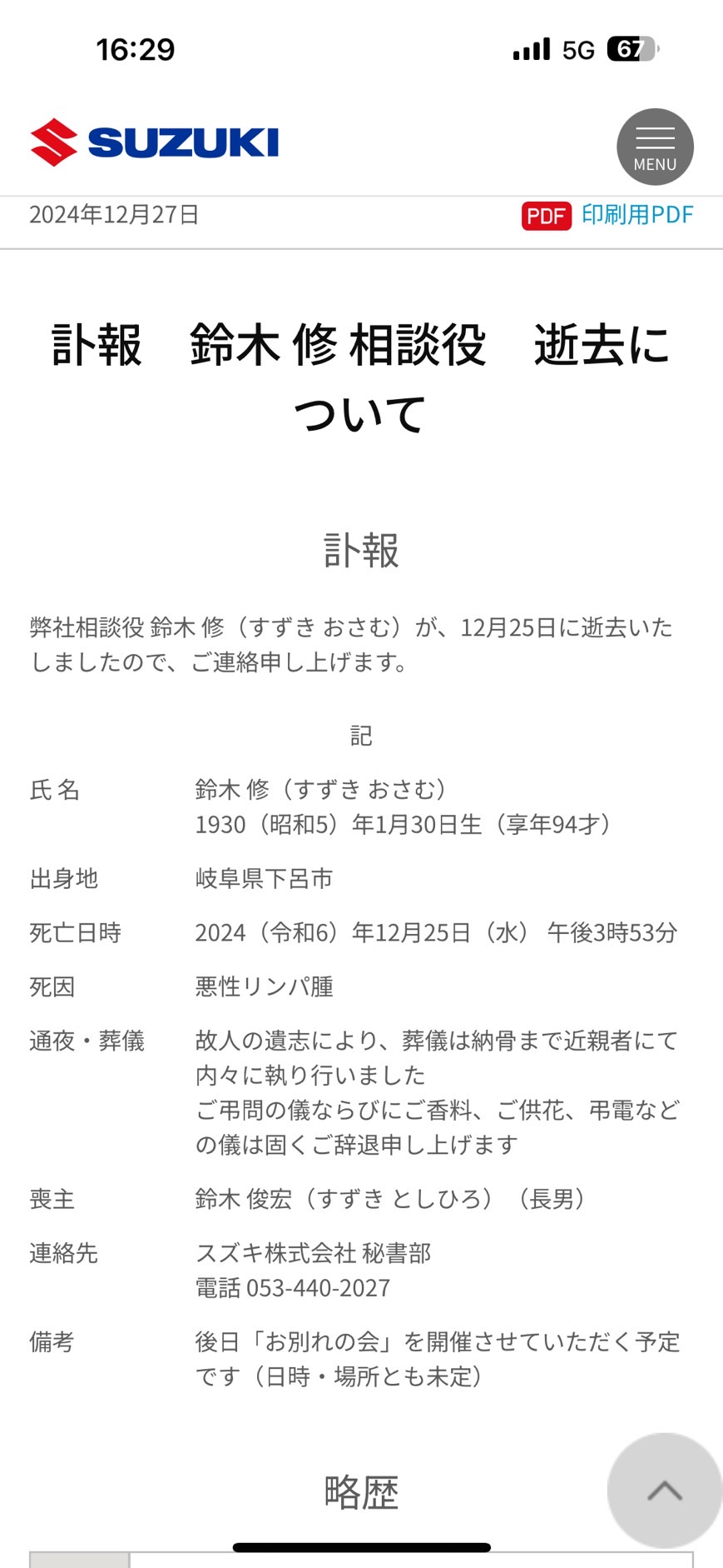 FileMakerから移行