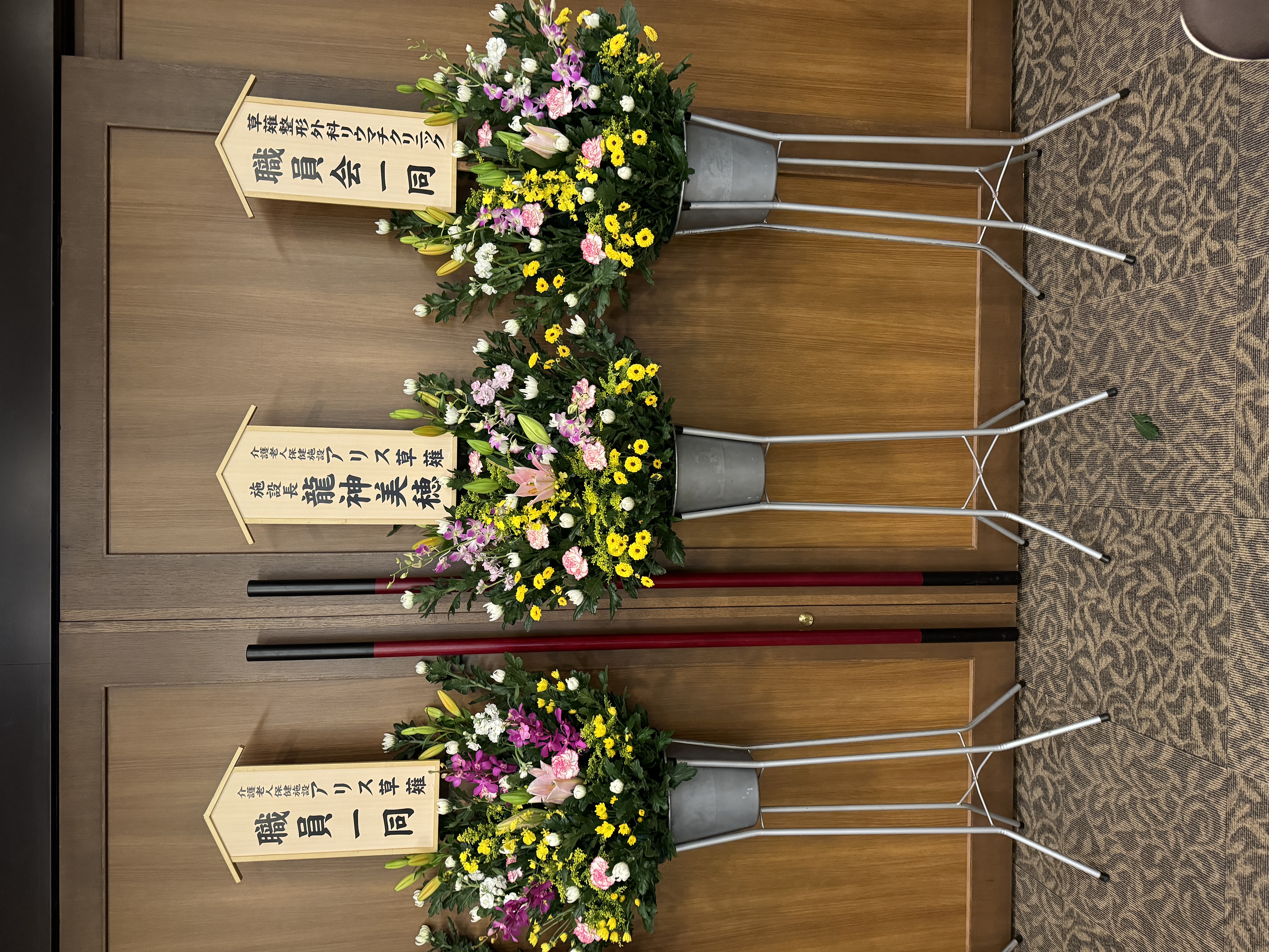 FileMakerから移行