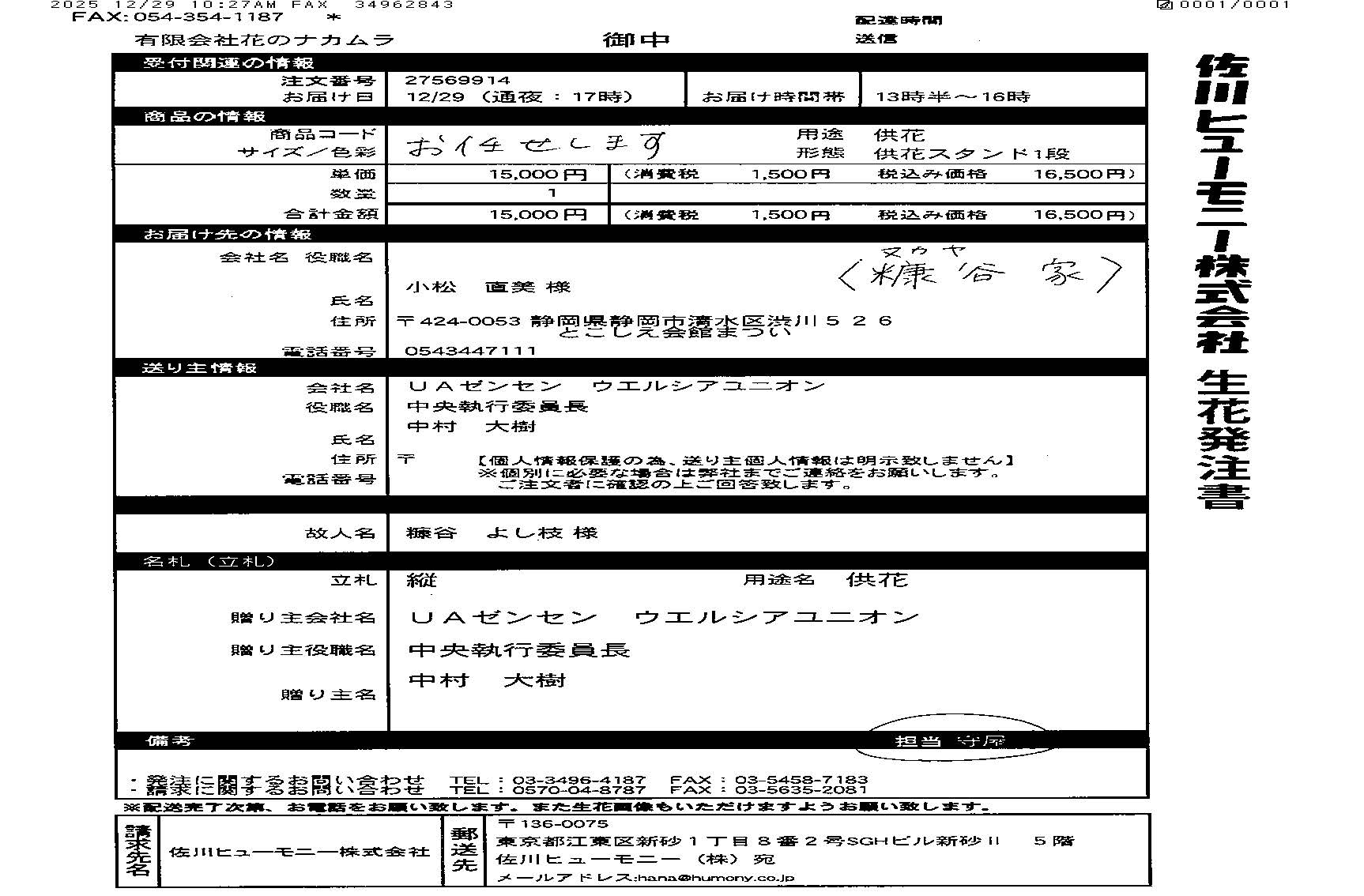 FileMakerから移行