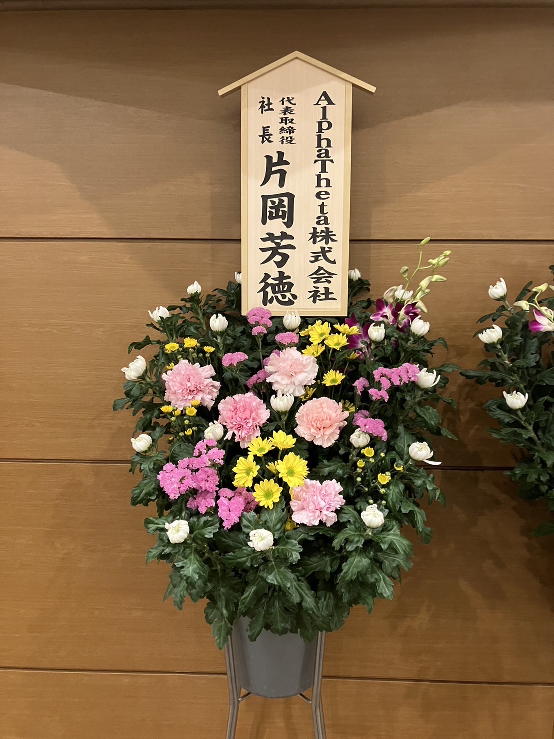 FileMakerから移行