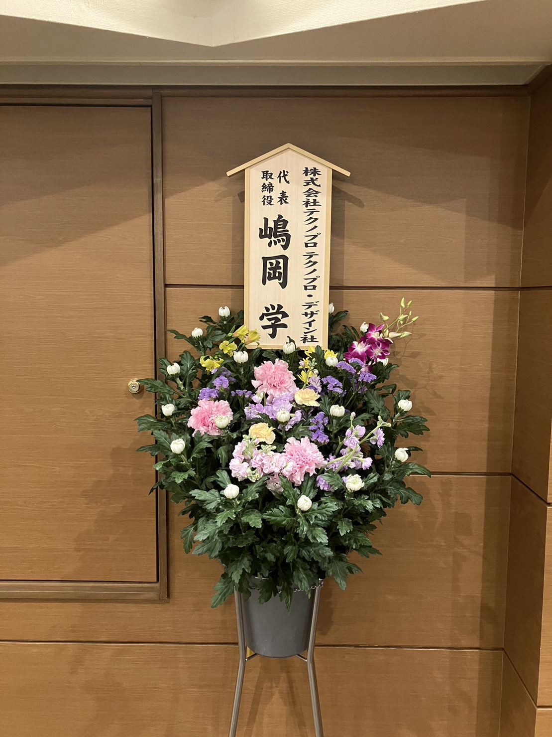 FileMakerから移行