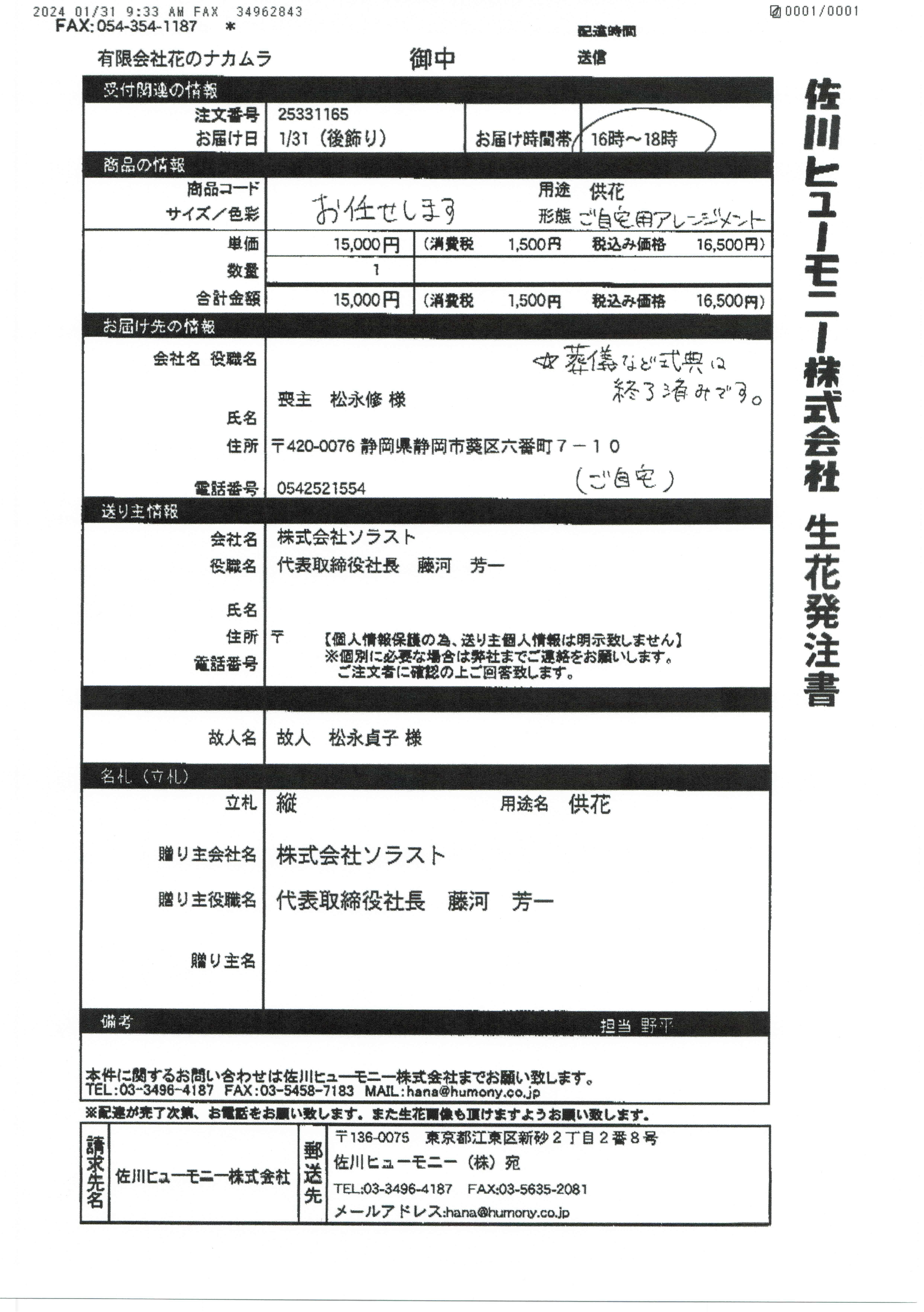 FileMakerから移行