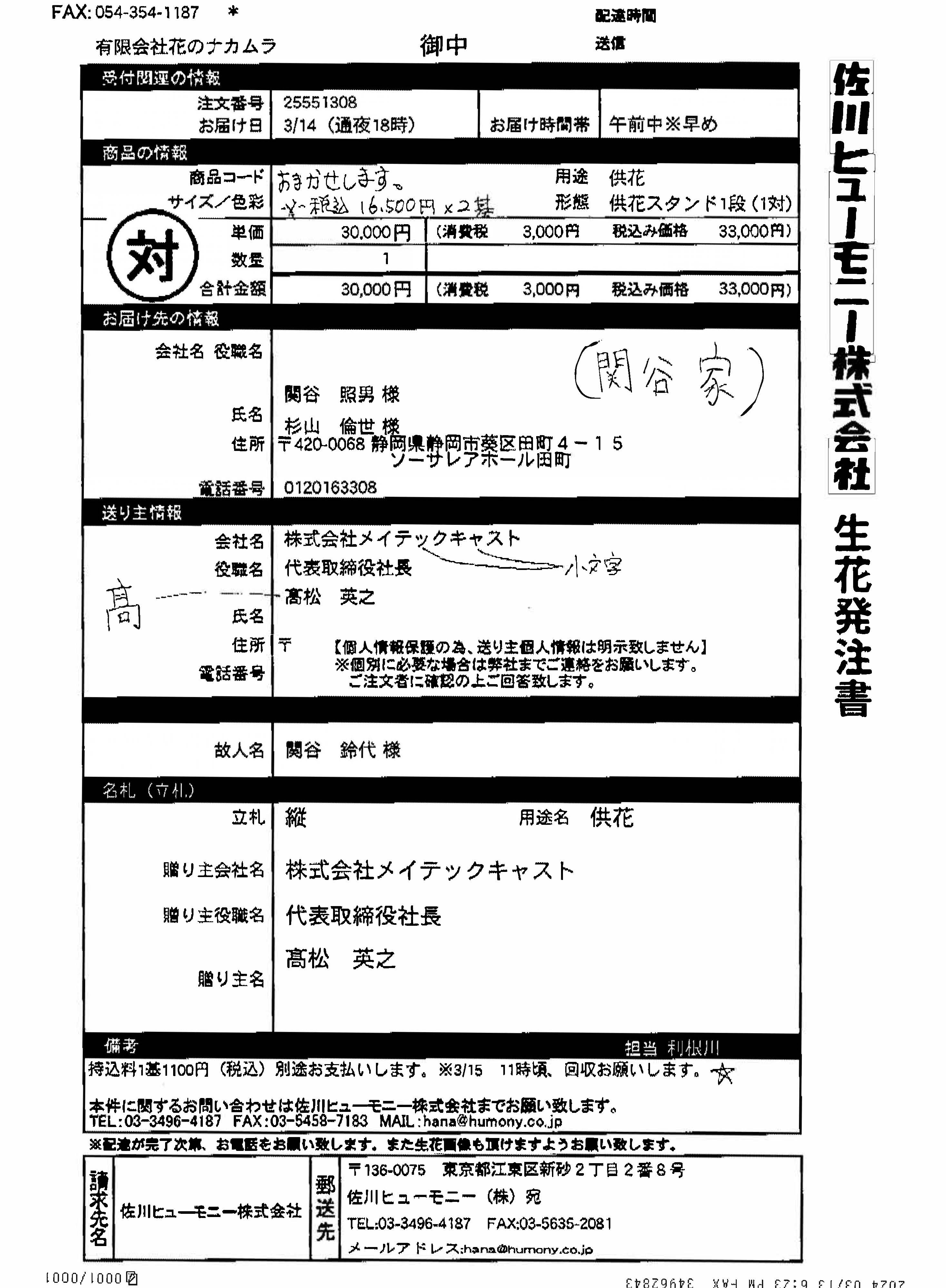 FileMakerから移行