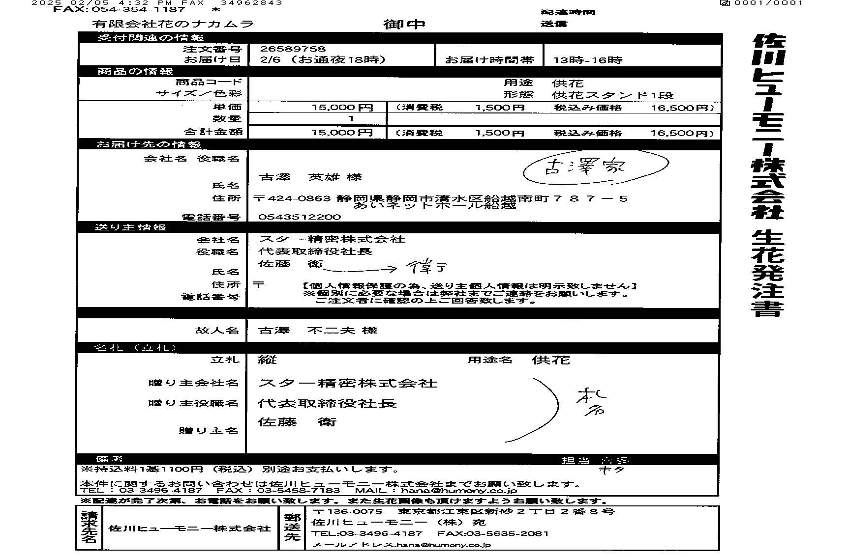 FileMakerから移行
