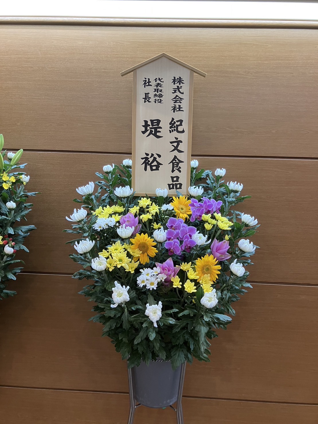 FileMakerから移行