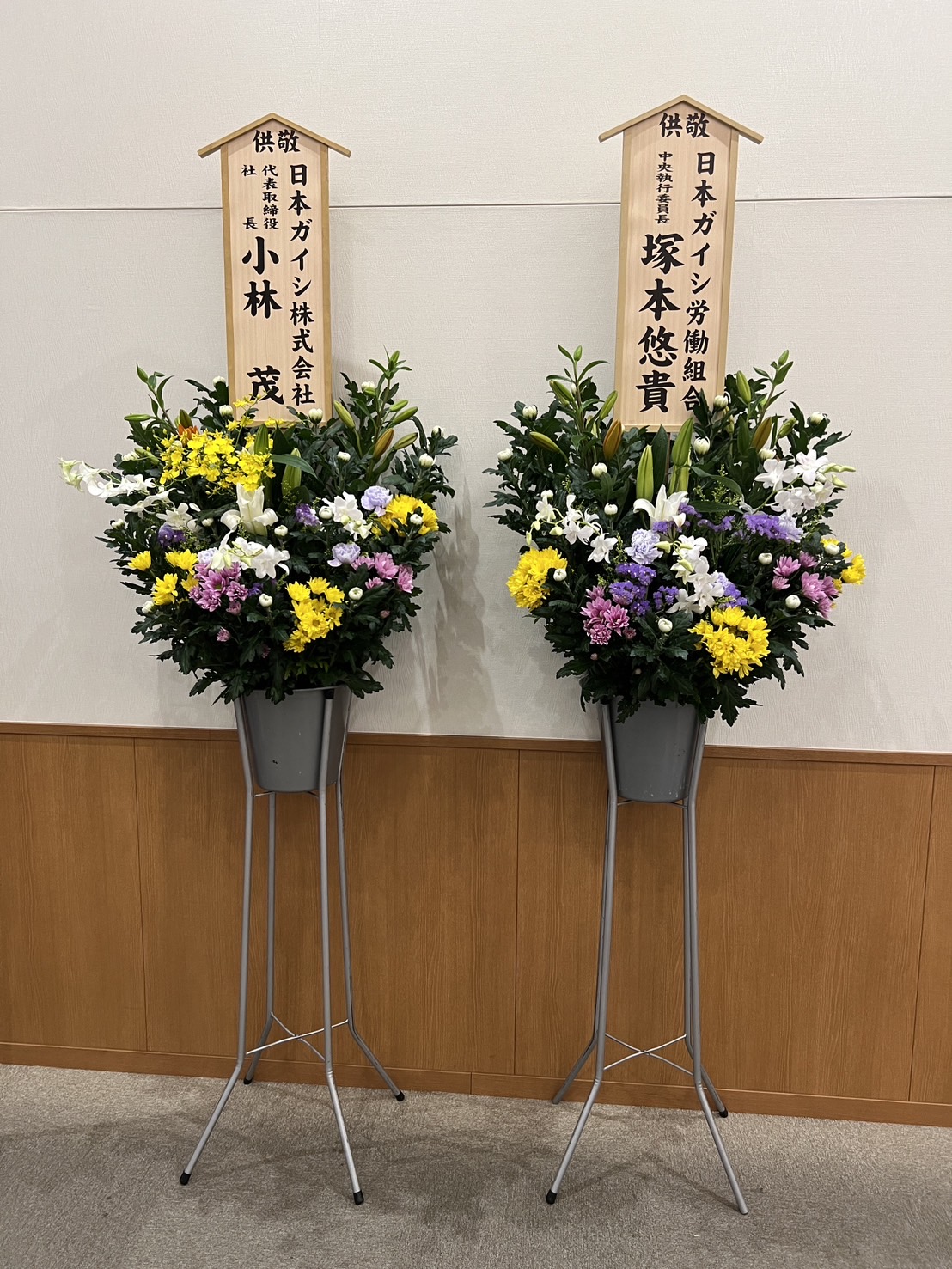 FileMakerから移行
