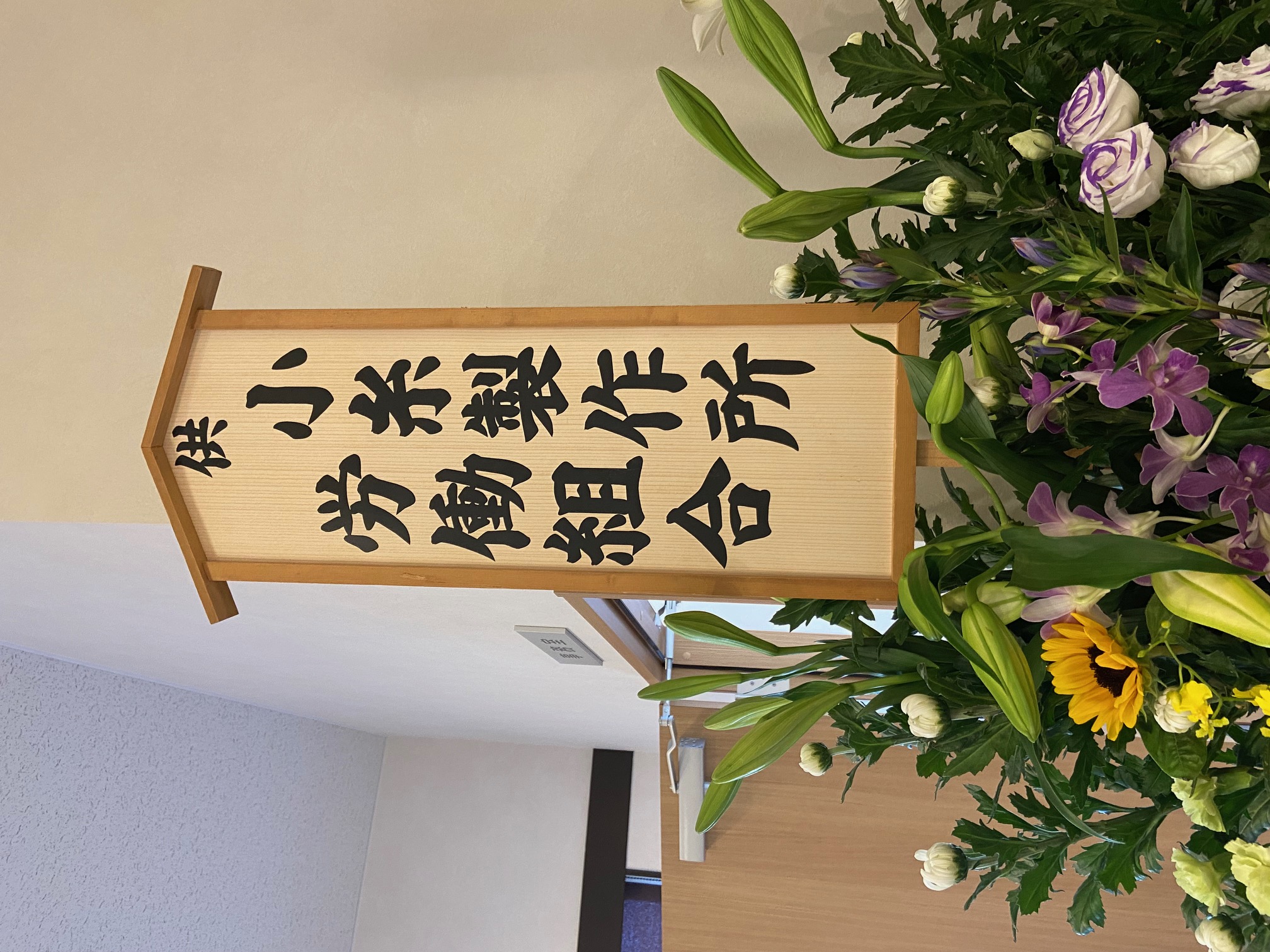 FileMakerから移行