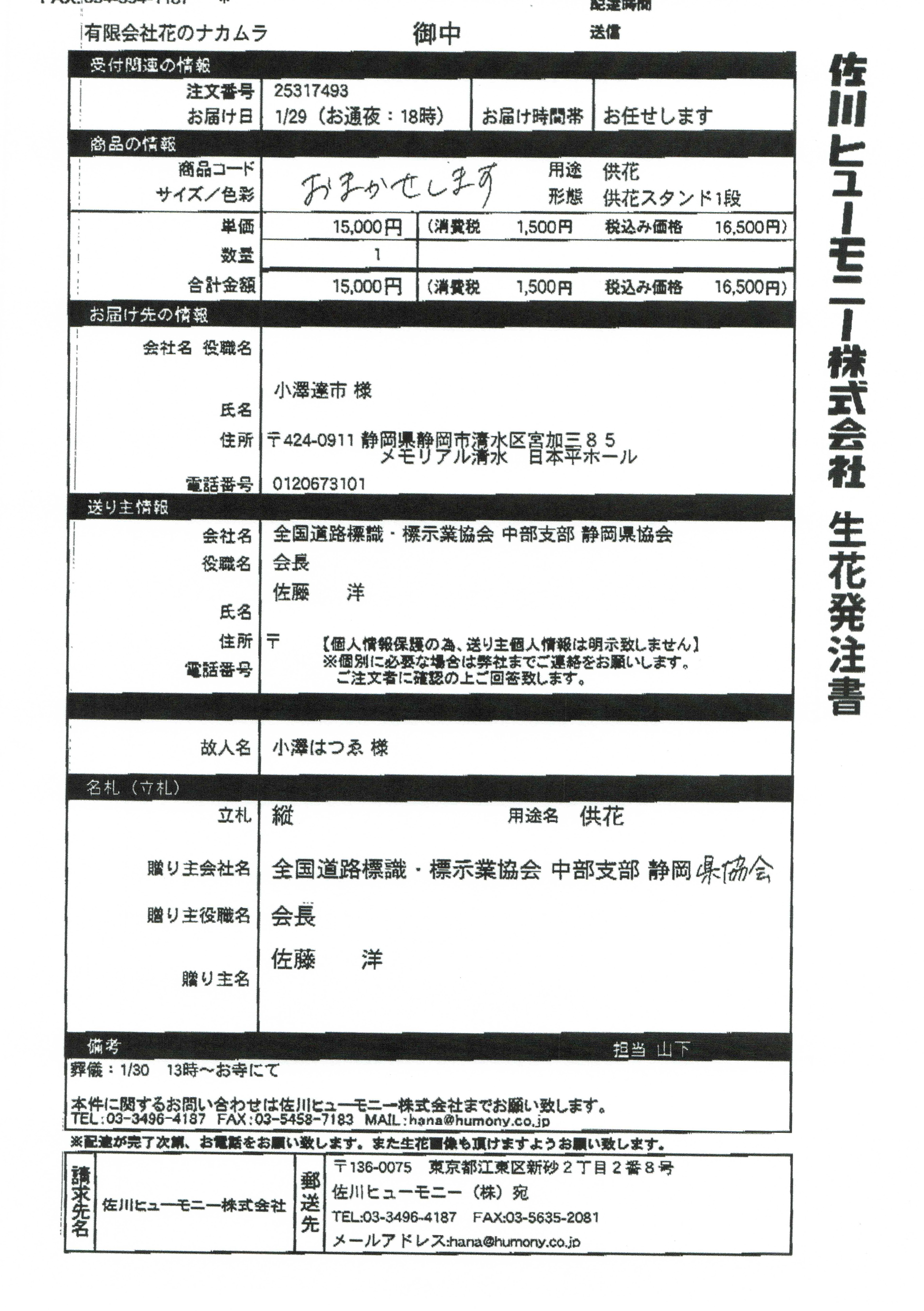 FileMakerから移行