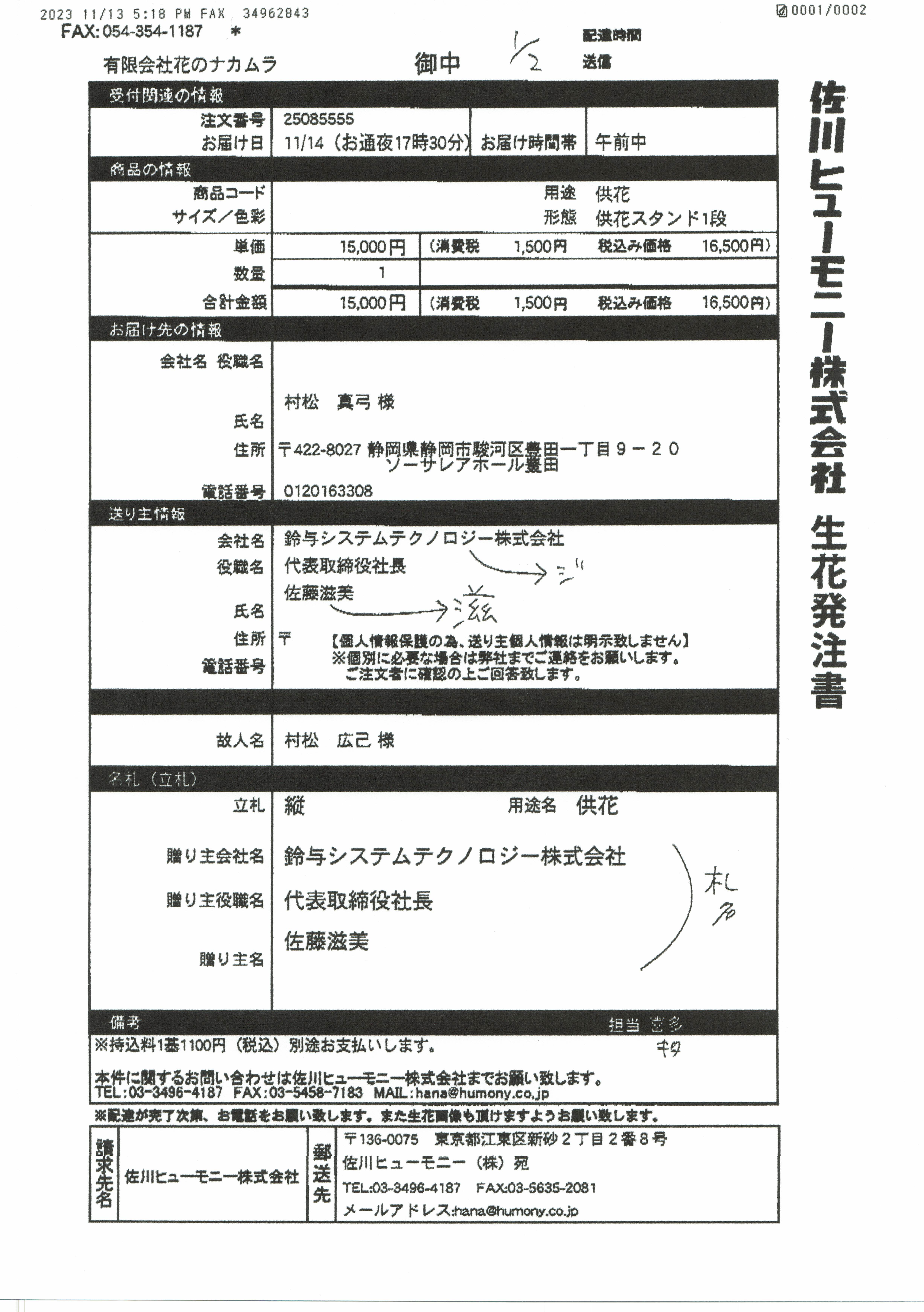 FileMakerから移行