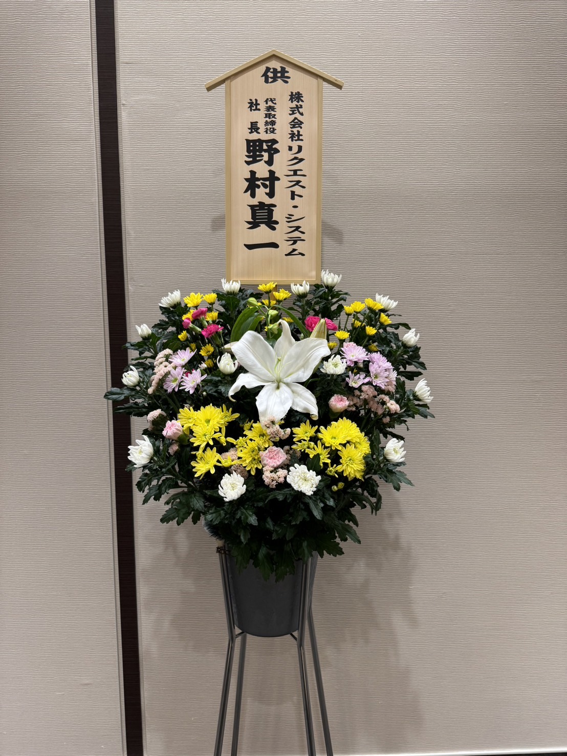 FileMakerから移行