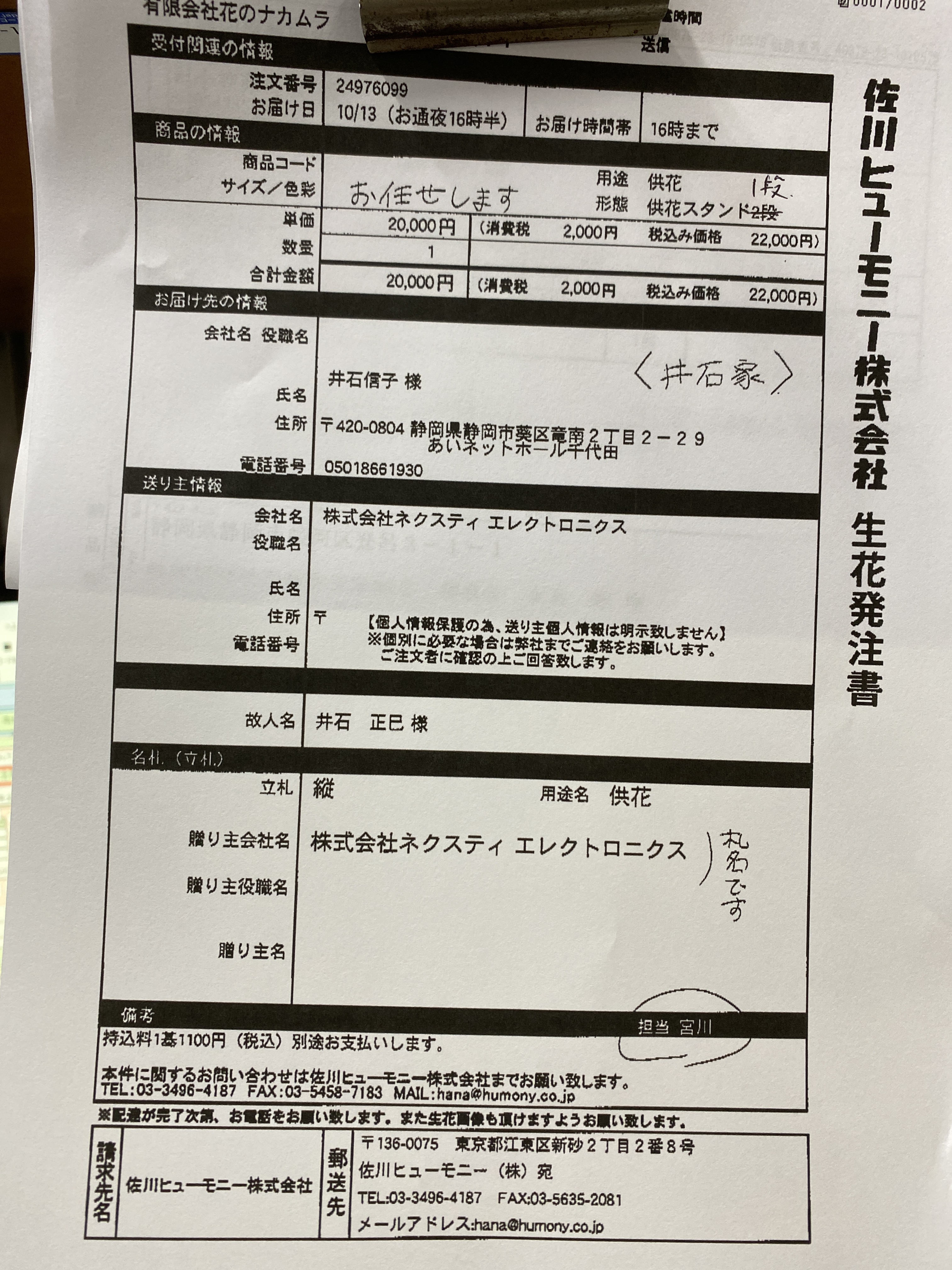FileMakerから移行