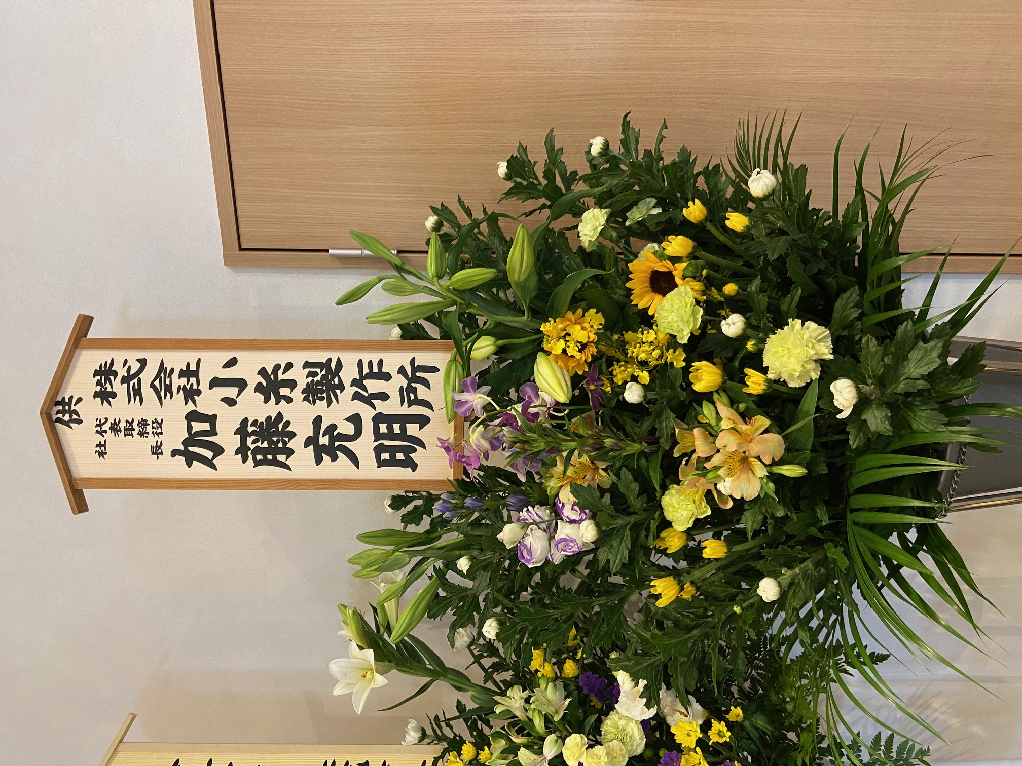 FileMakerから移行