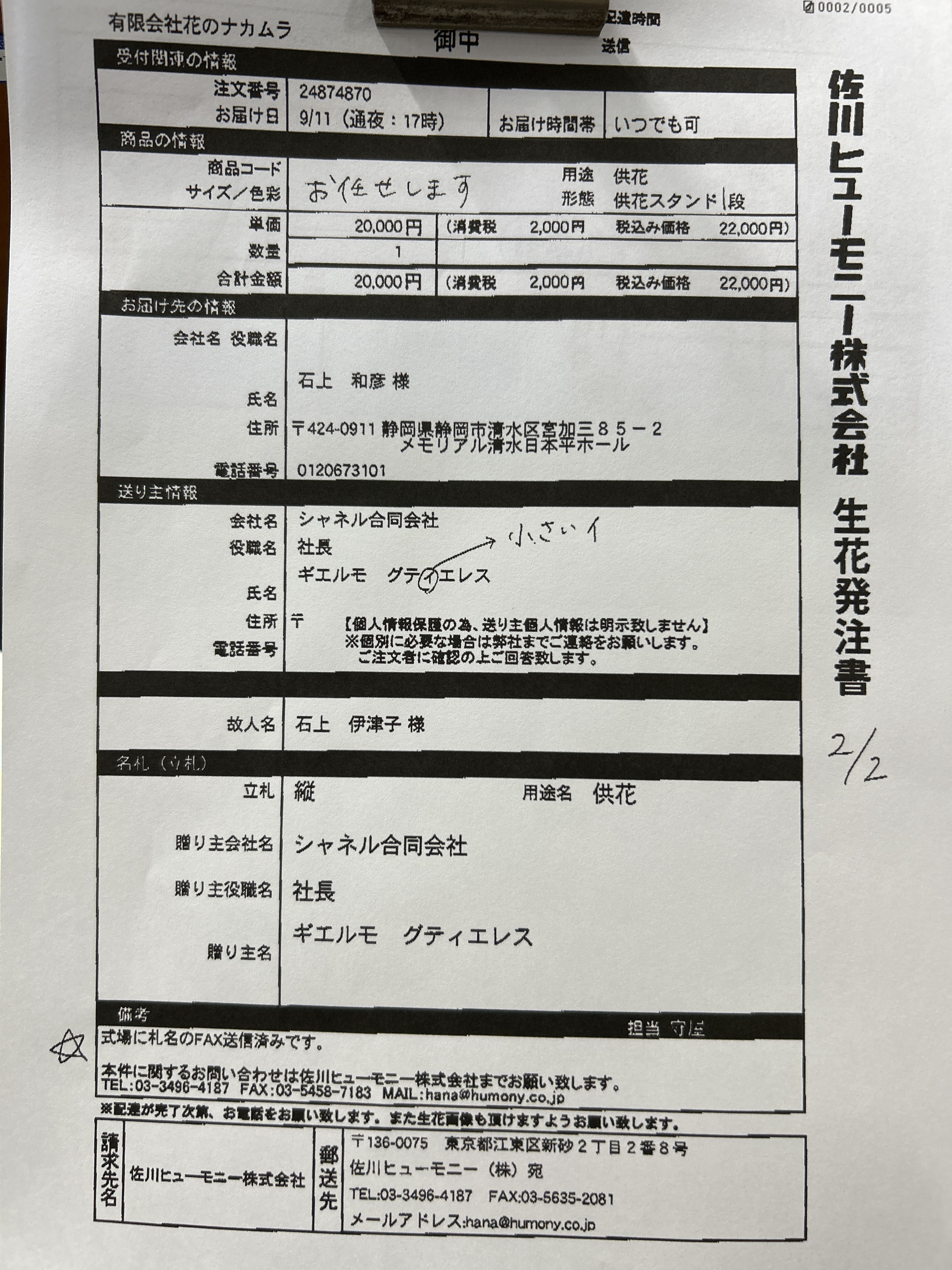 FileMakerから移行