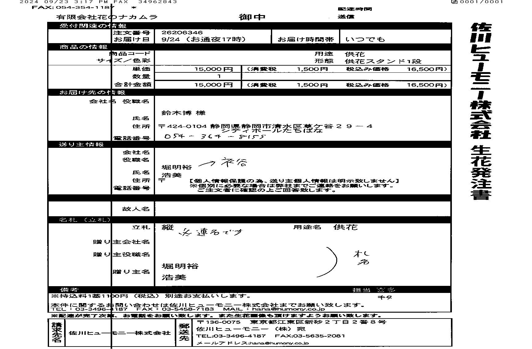 FileMakerから移行