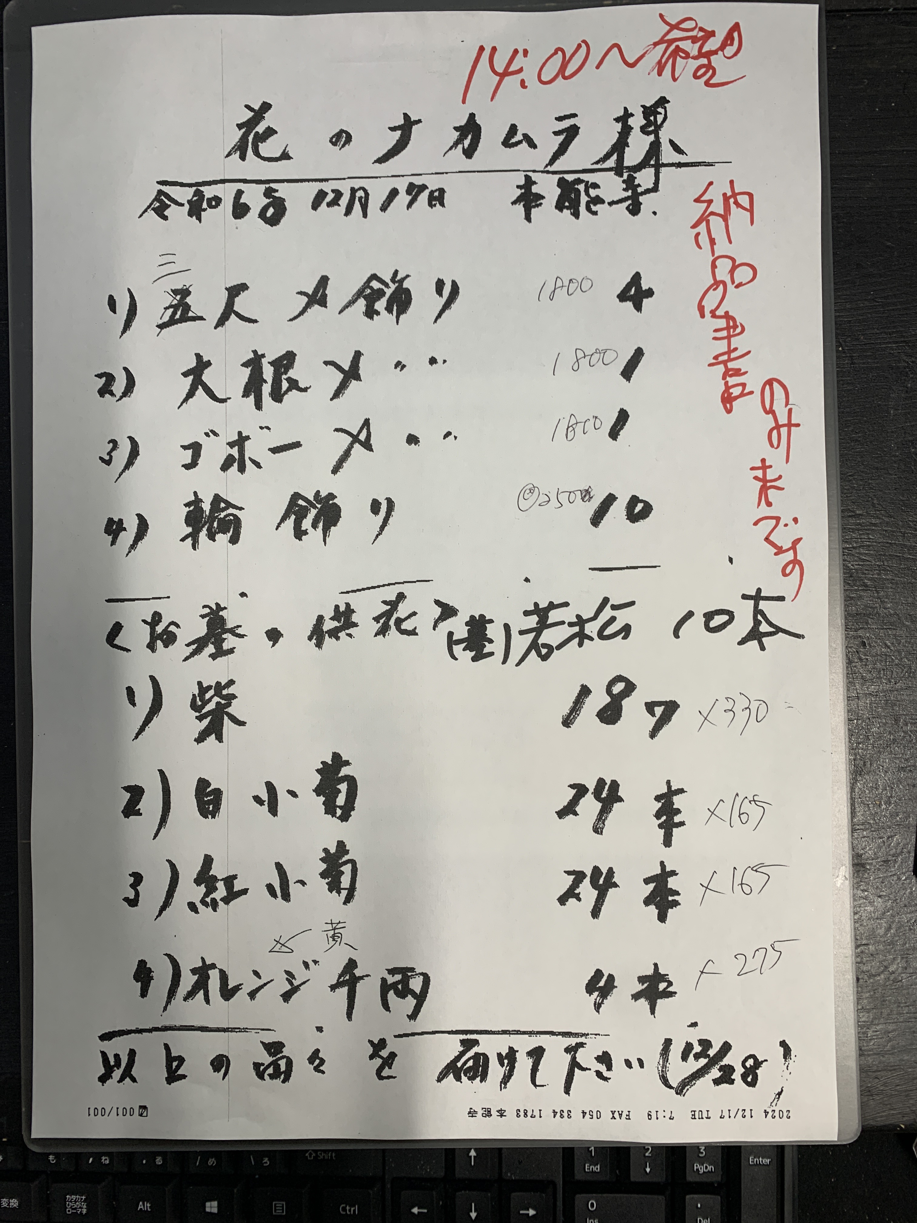 FileMakerから移行