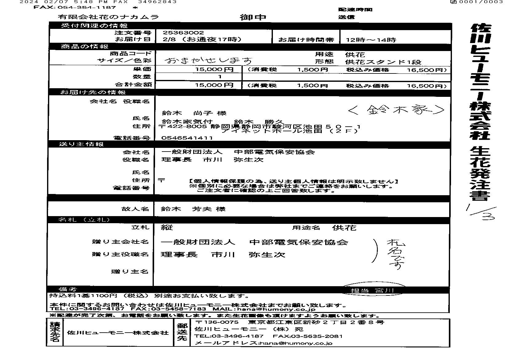 FileMakerから移行