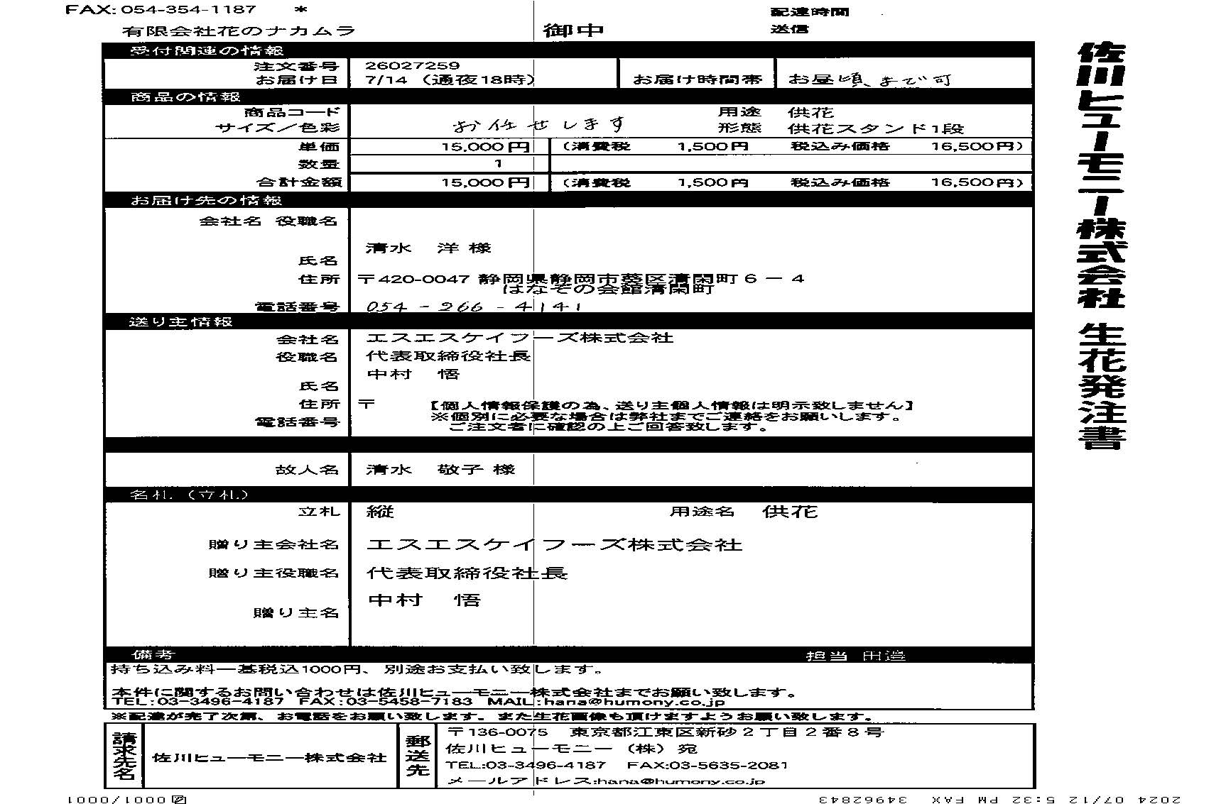 FileMakerから移行