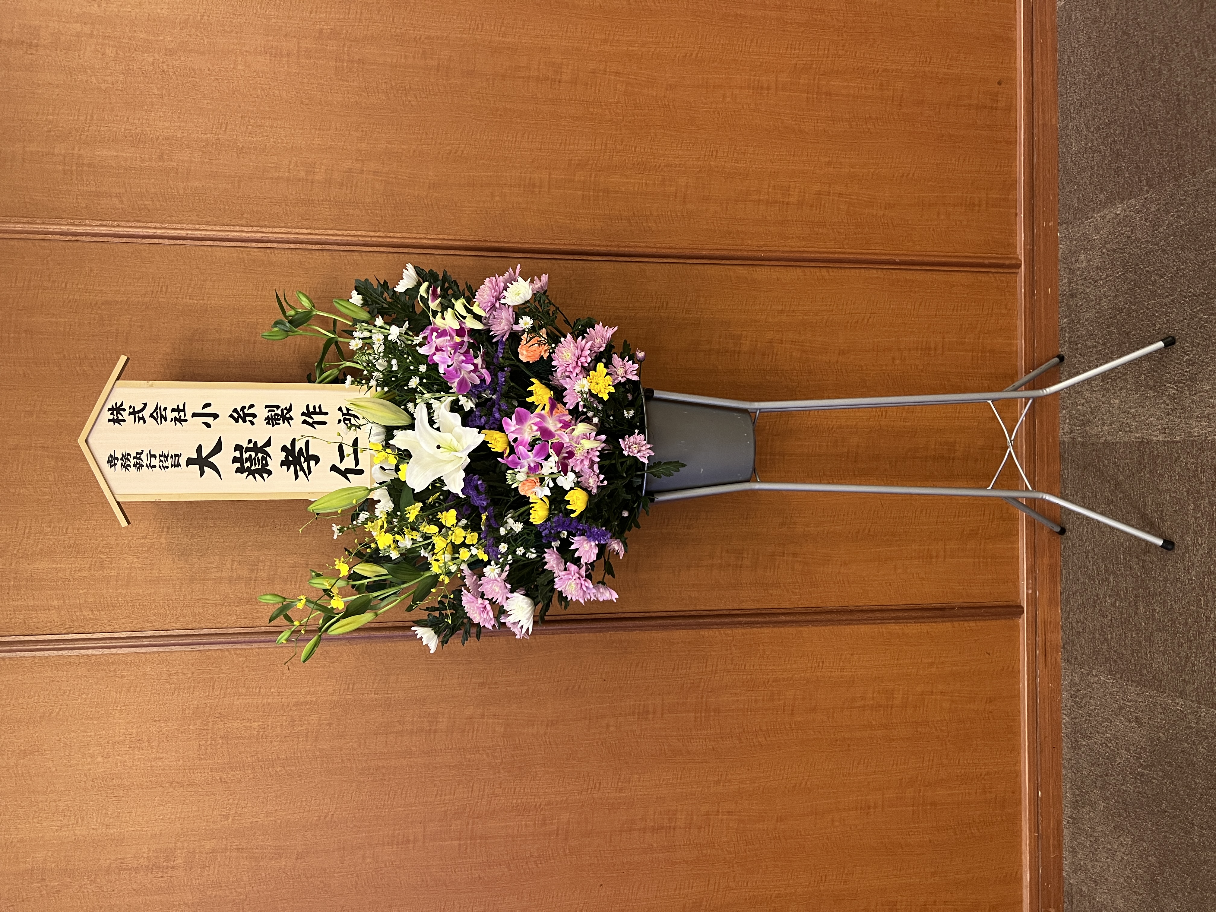 FileMakerから移行
