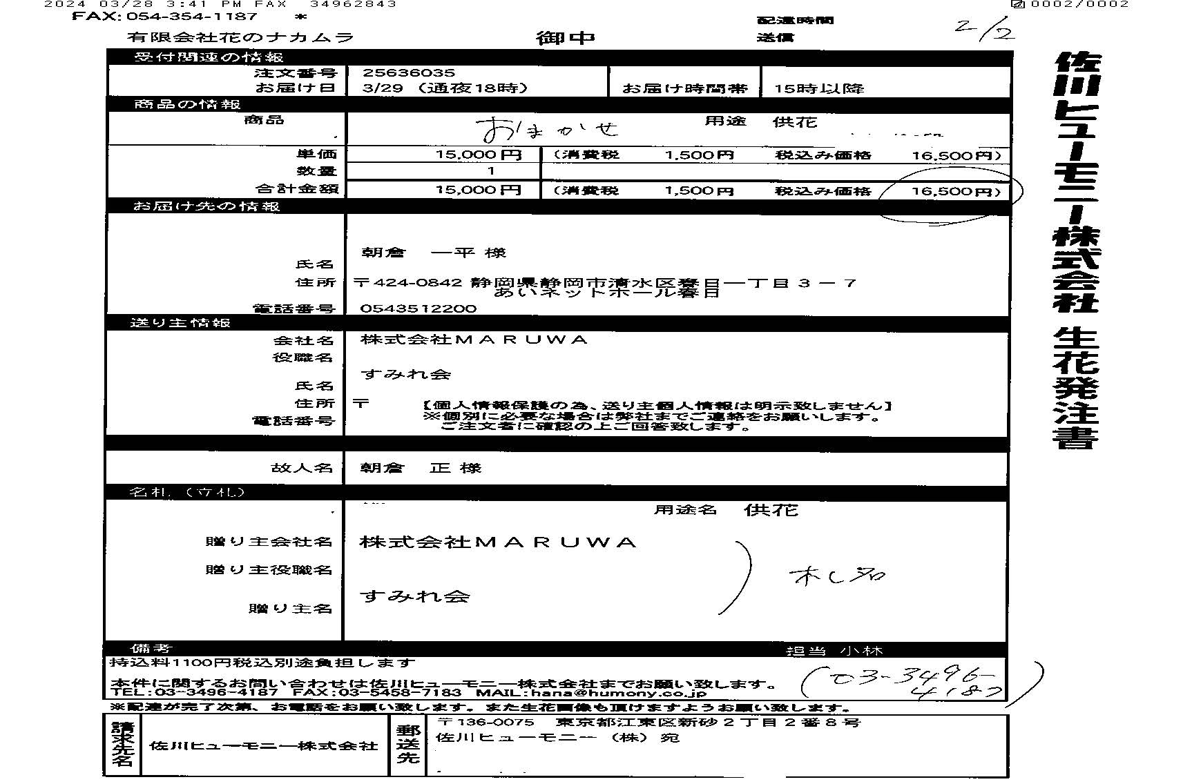 FileMakerから移行
