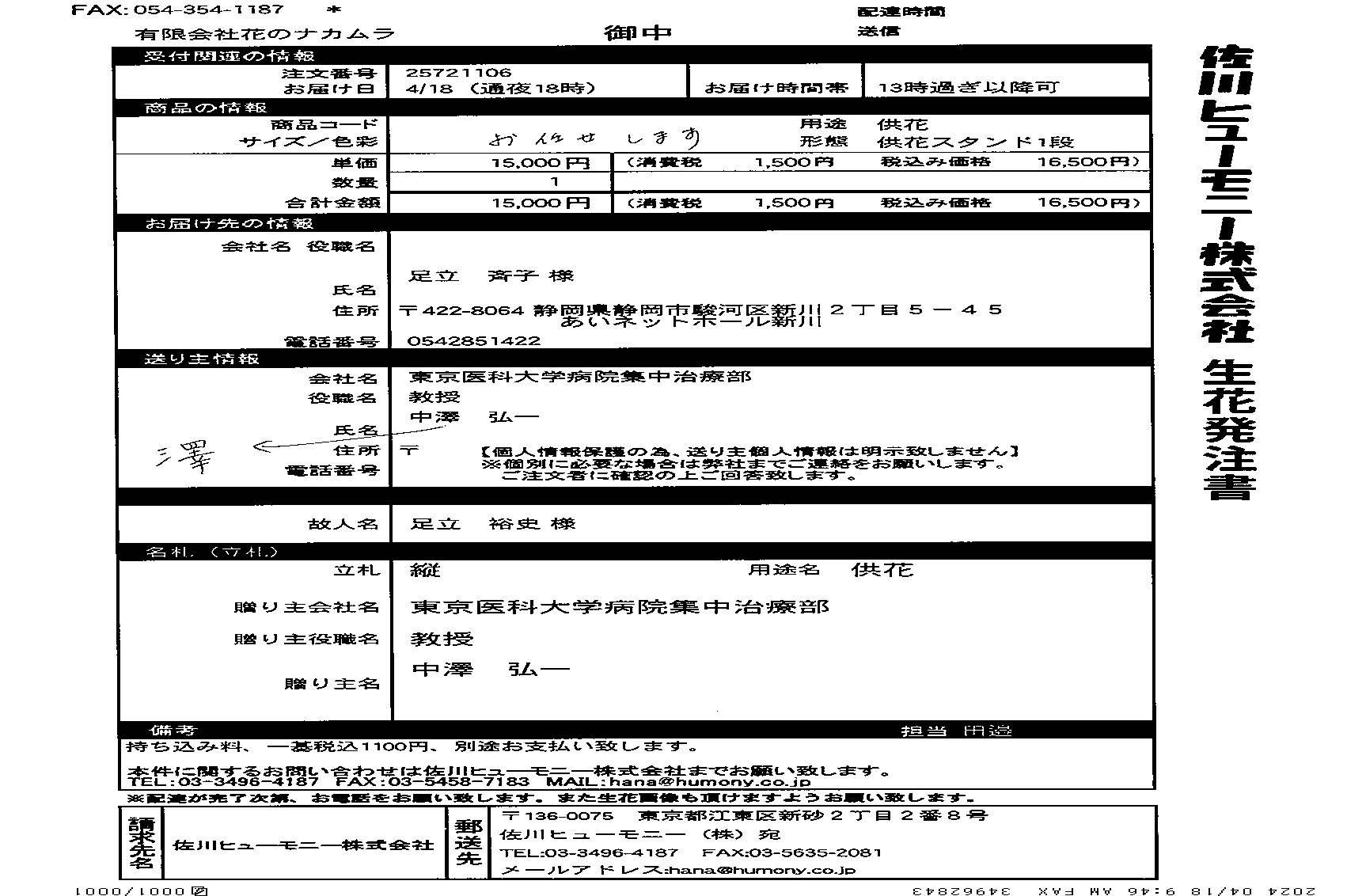 FileMakerから移行